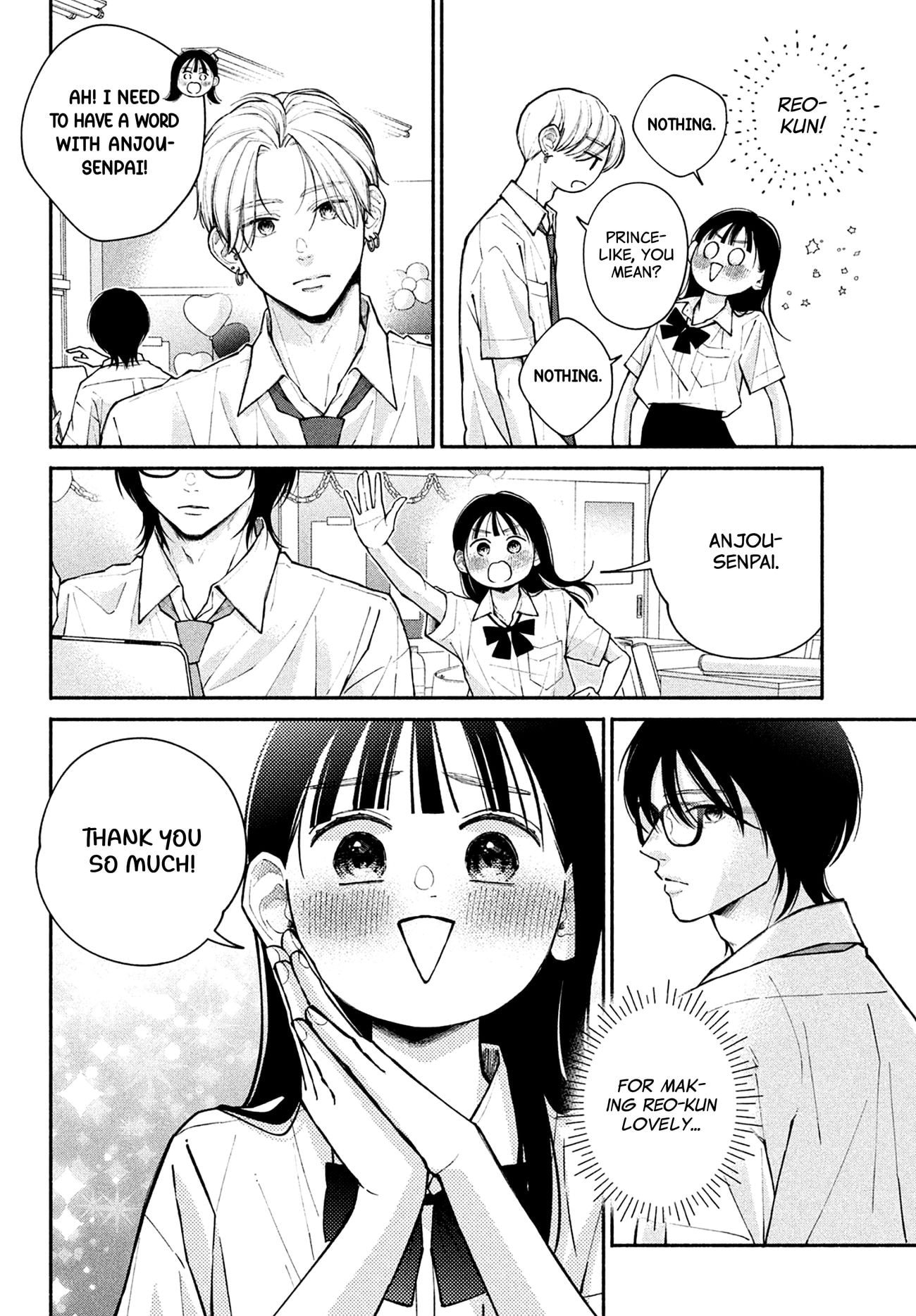 Watashi no Koi no Hajimekata