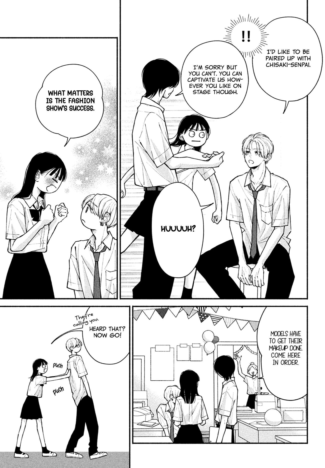 Watashi no Koi no Hajimekata