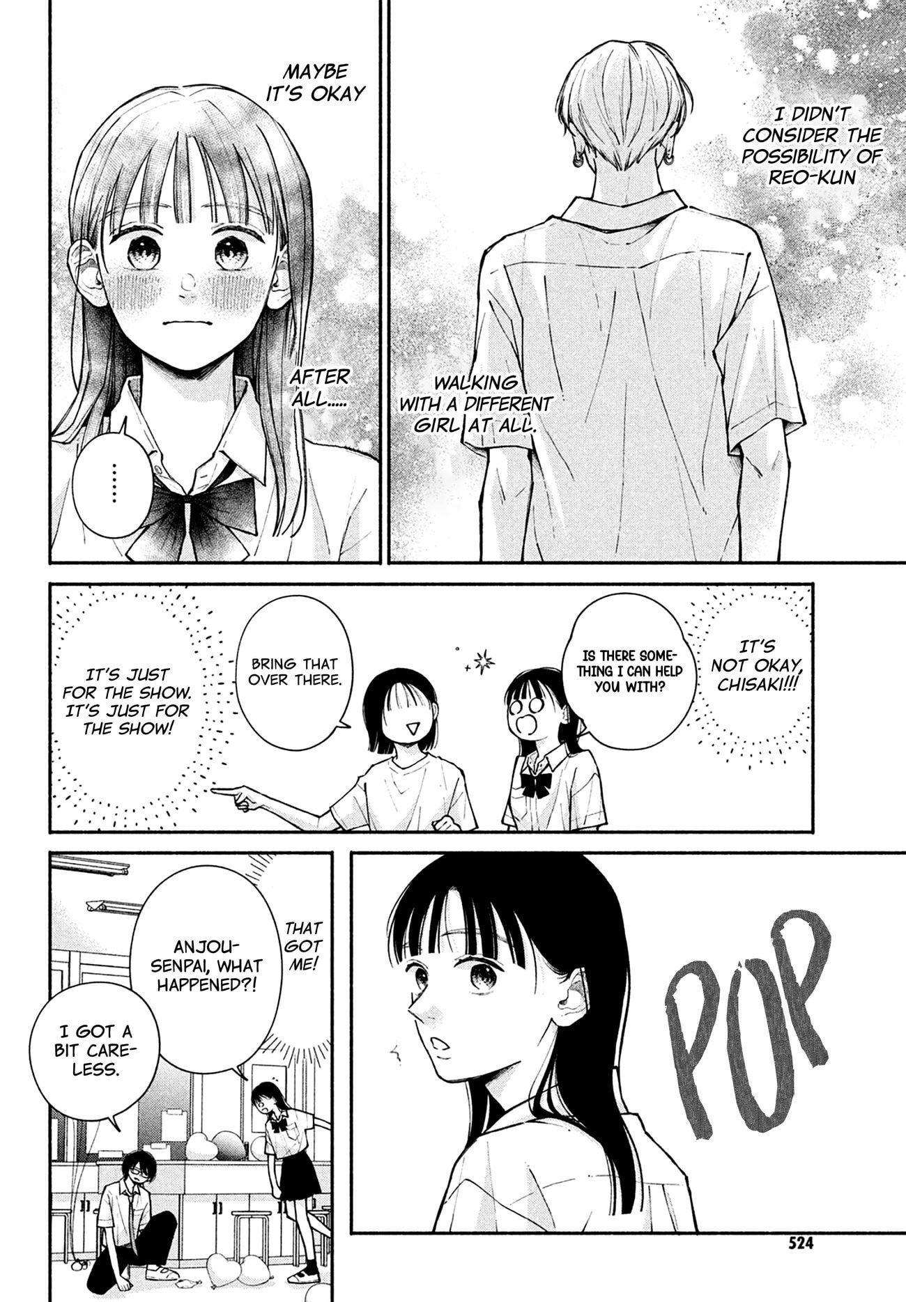 Watashi no Koi no Hajimekata