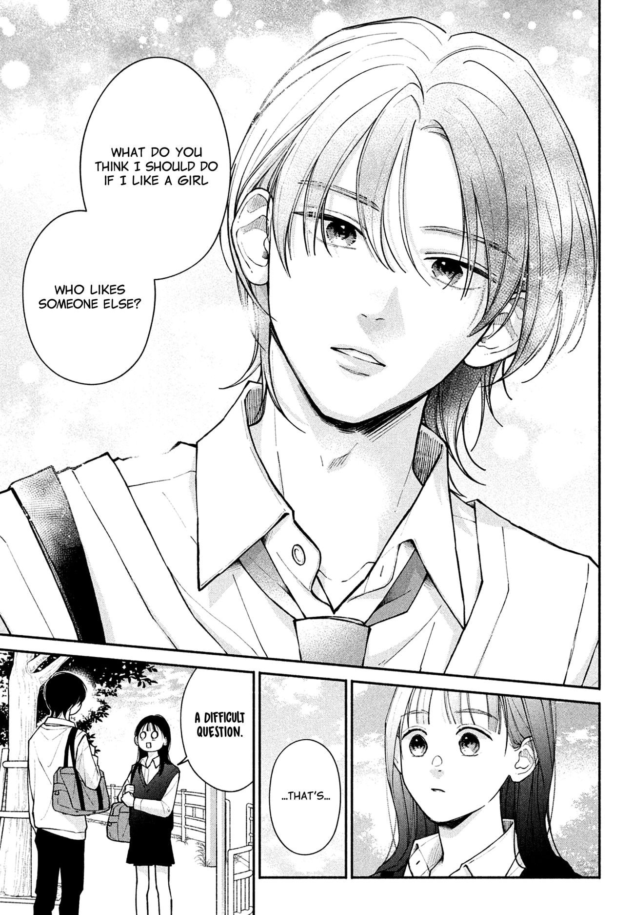 Watashi no Koi no Hajimekata