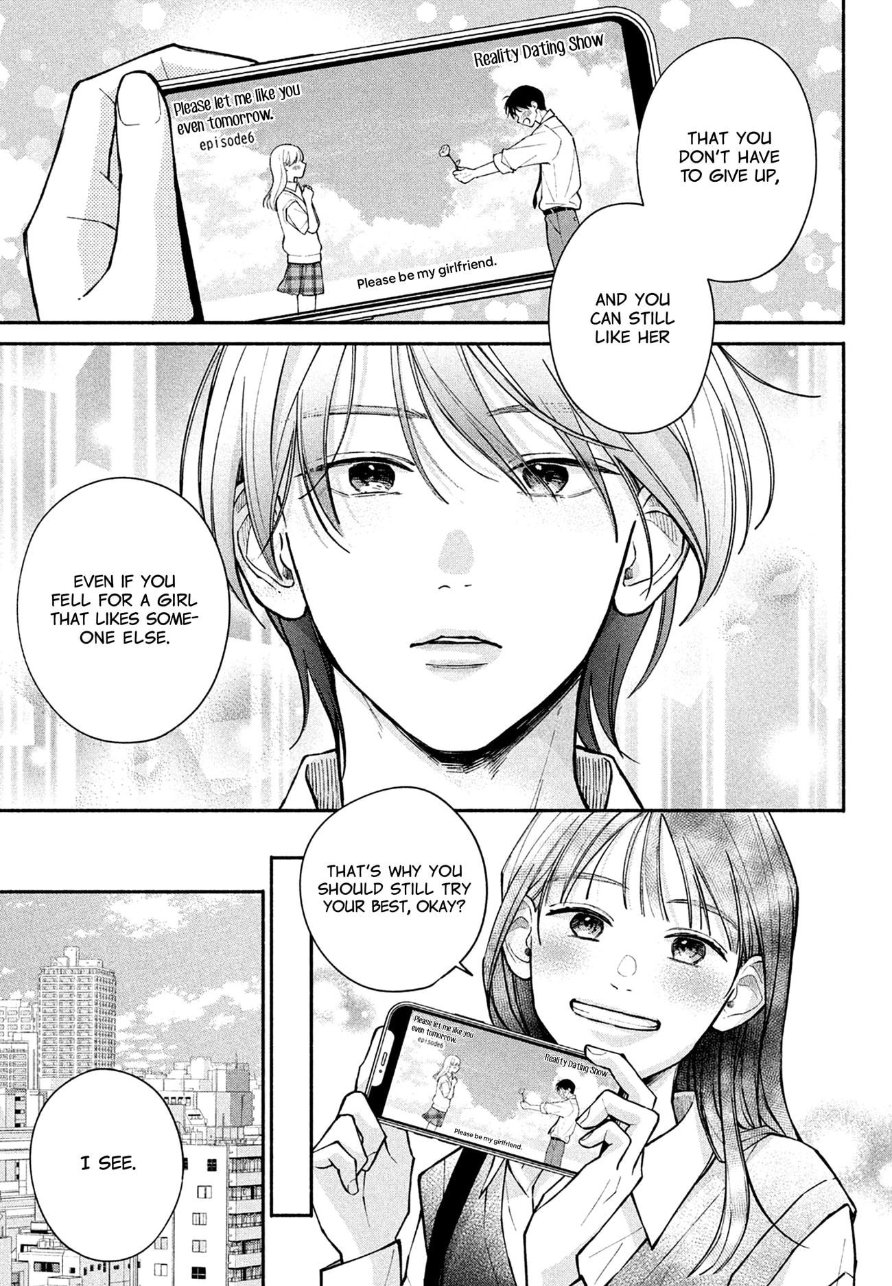 Watashi no Koi no Hajimekata