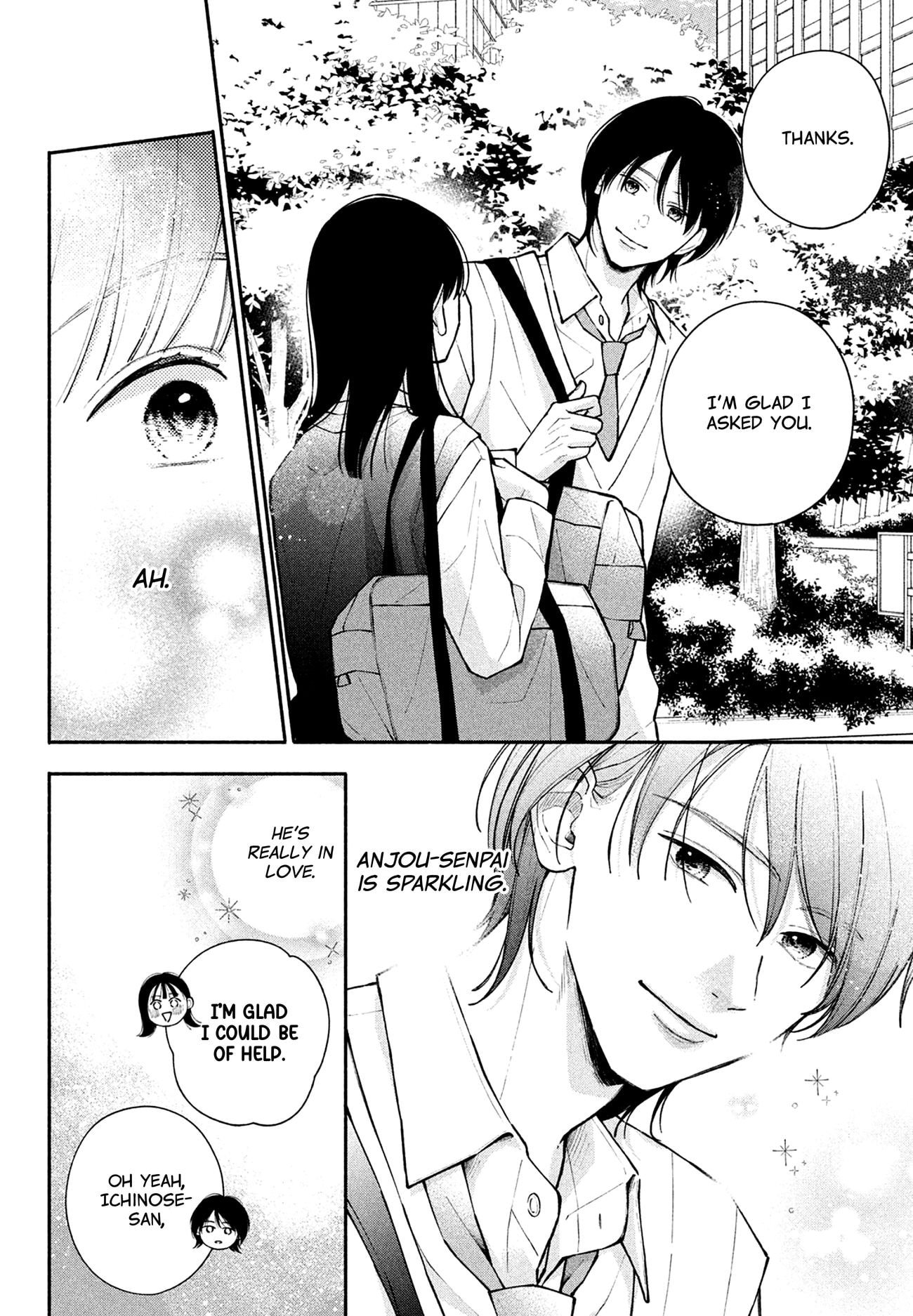 Watashi no Koi no Hajimekata