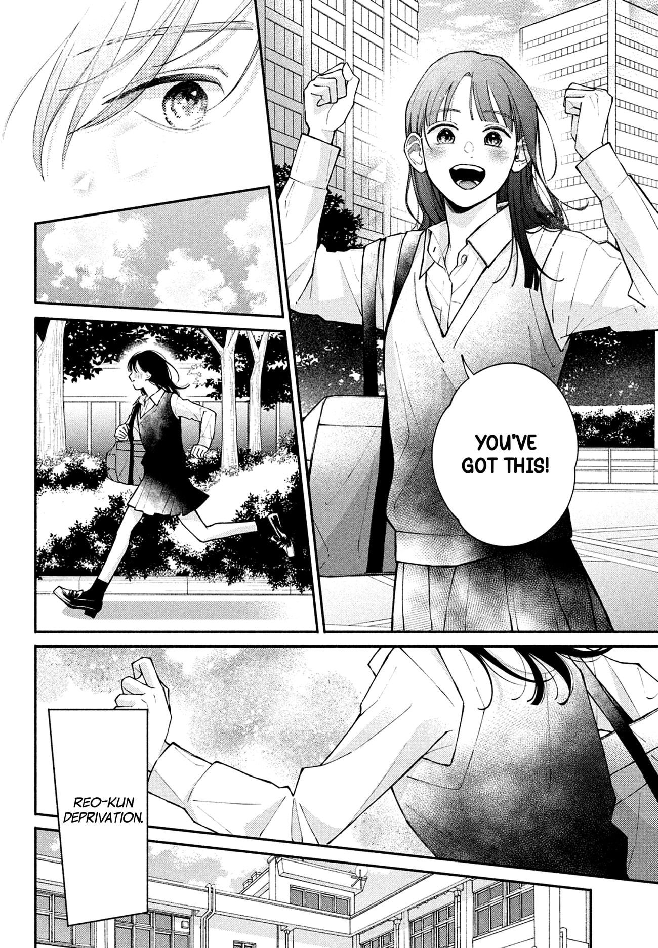 Watashi no Koi no Hajimekata