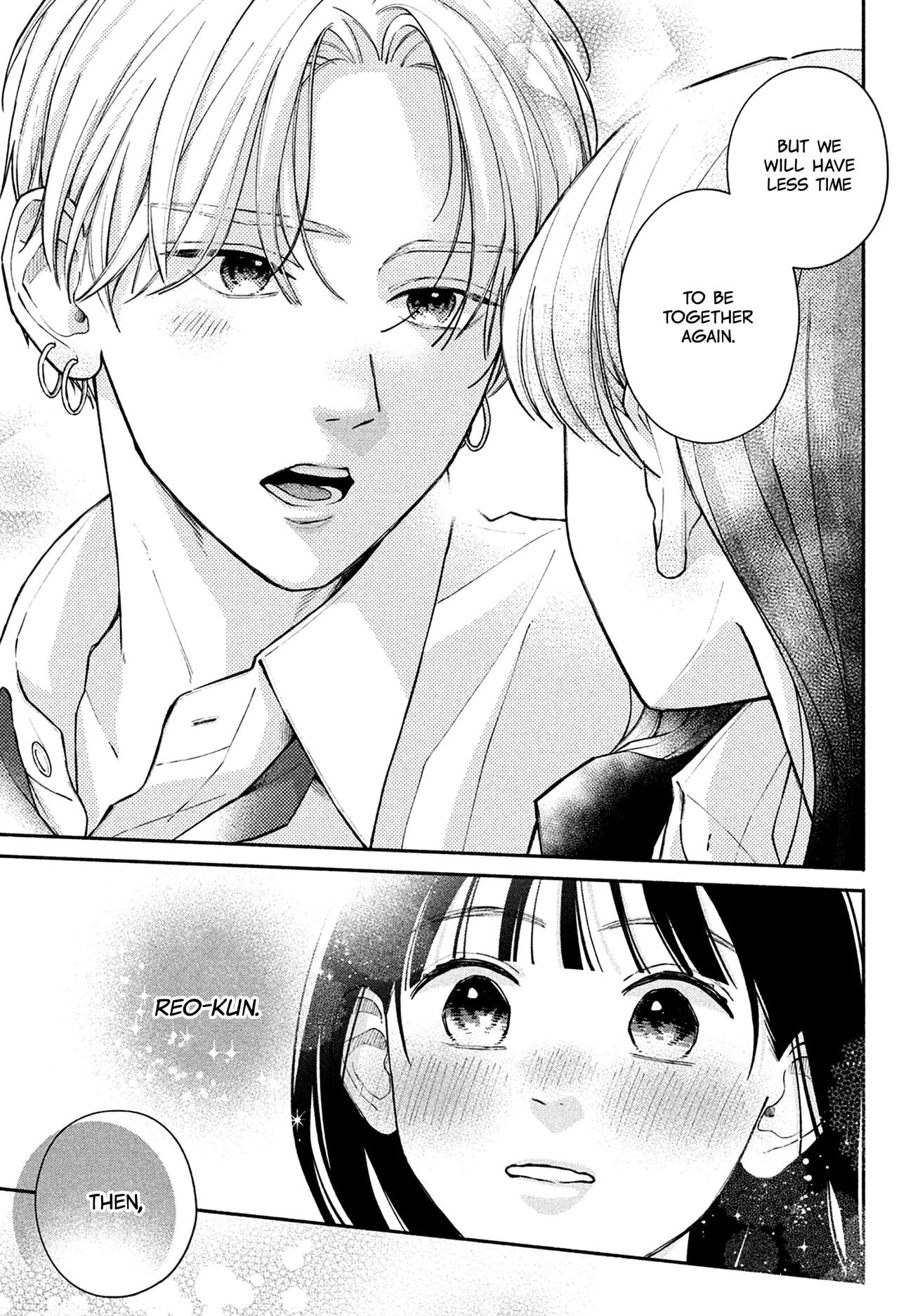 Watashi no Koi no Hajimekata