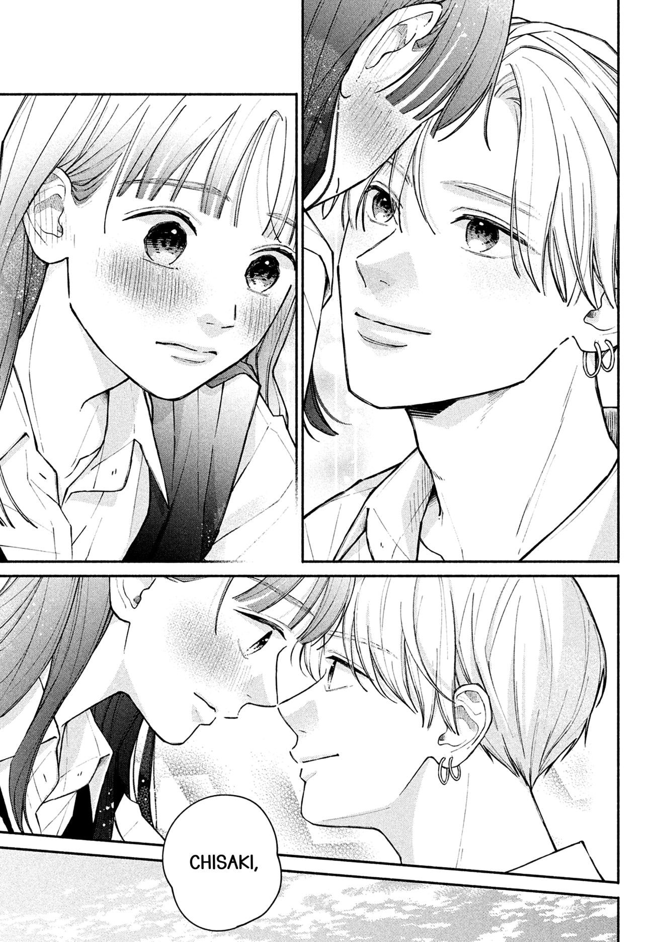 Watashi no Koi no Hajimekata