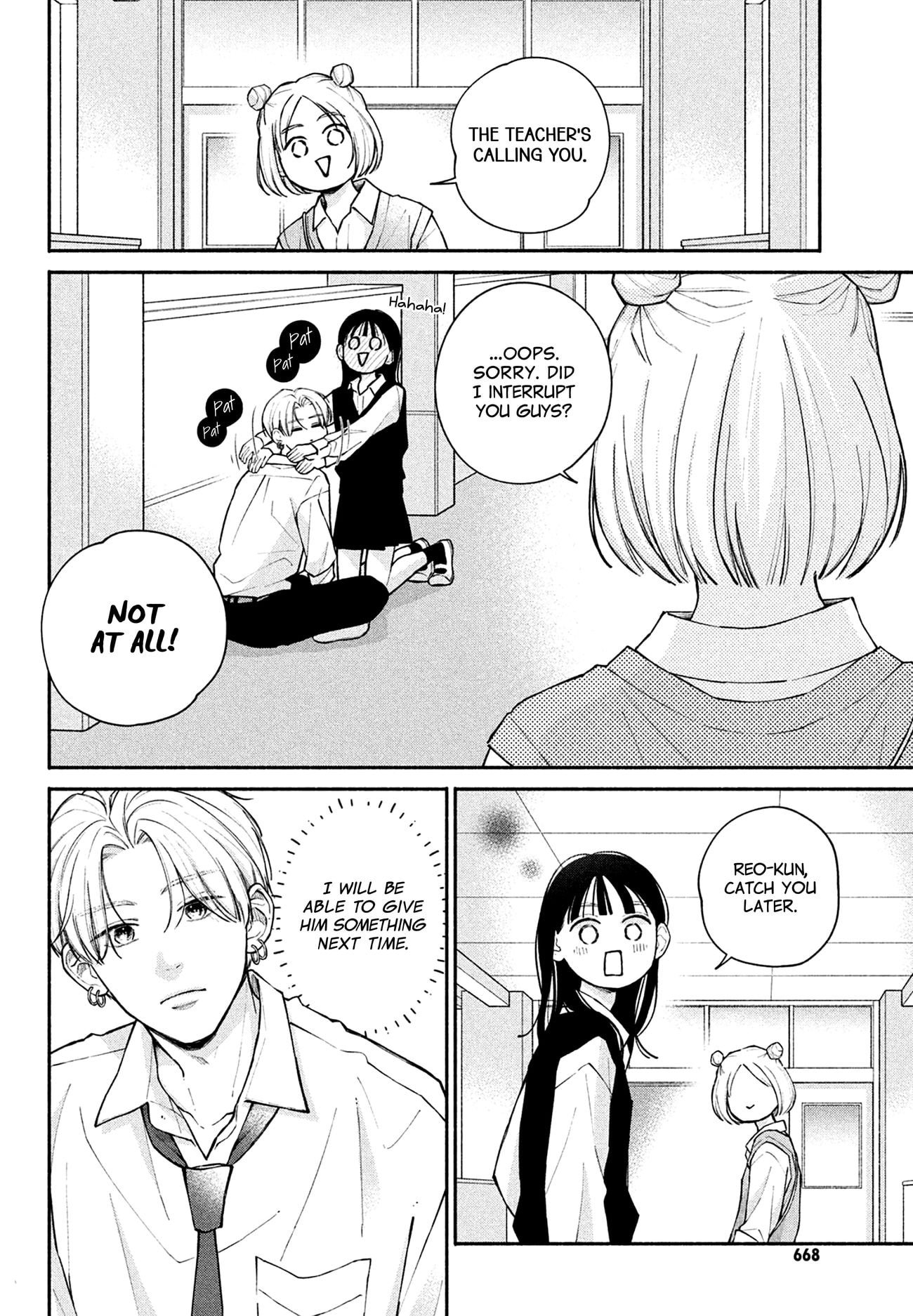 Watashi no Koi no Hajimekata