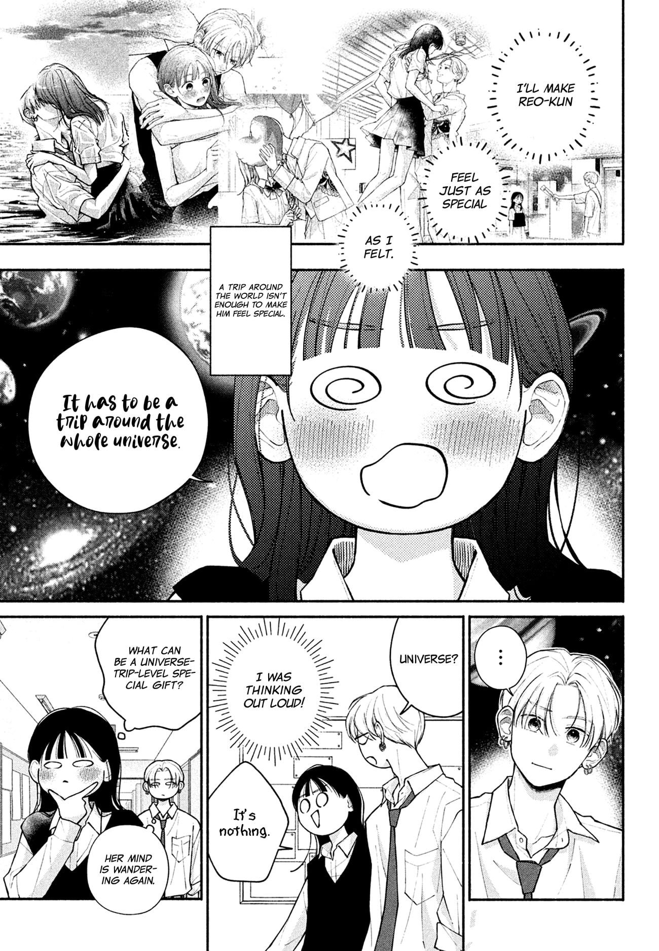 Watashi no Koi no Hajimekata