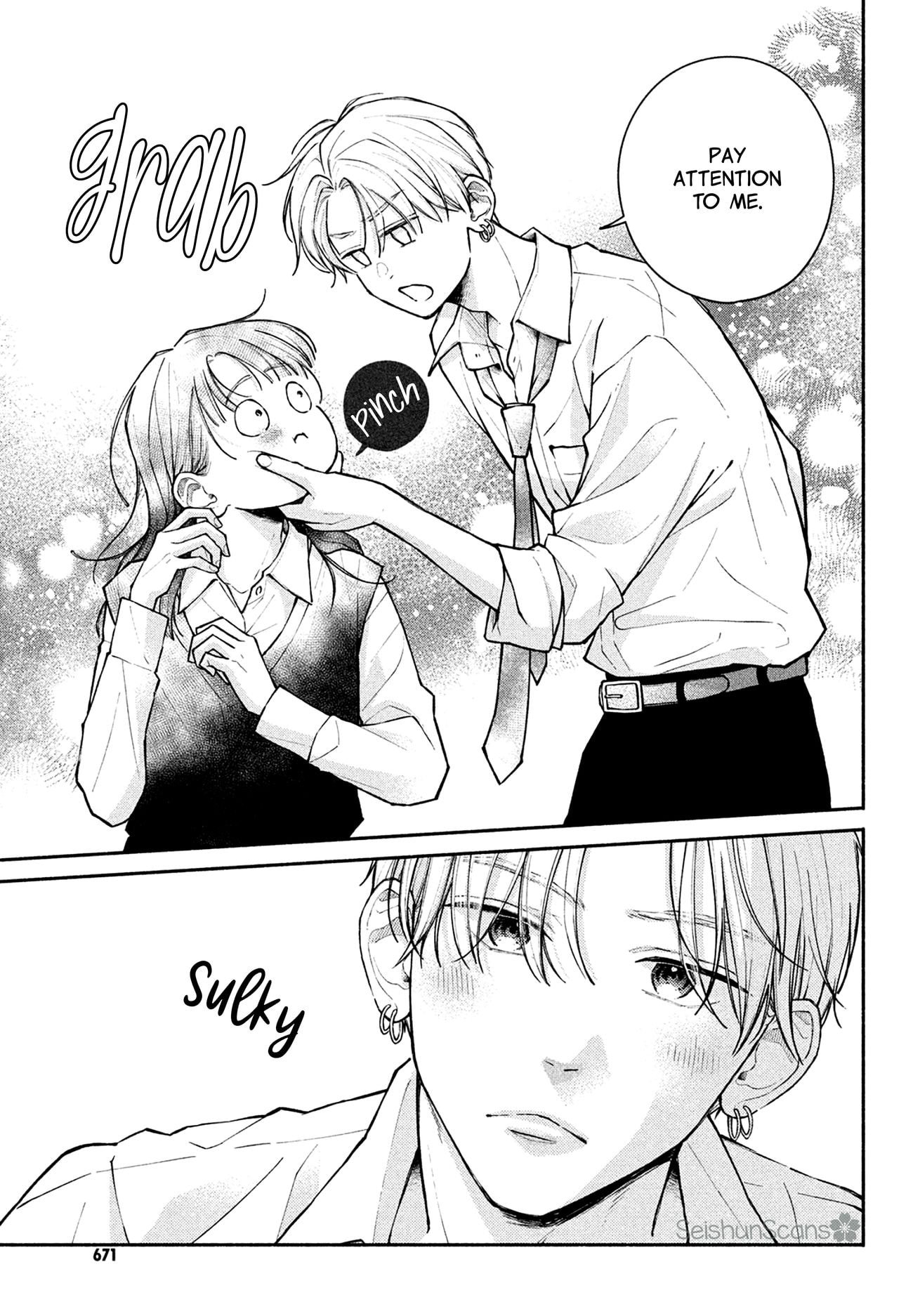Watashi no Koi no Hajimekata