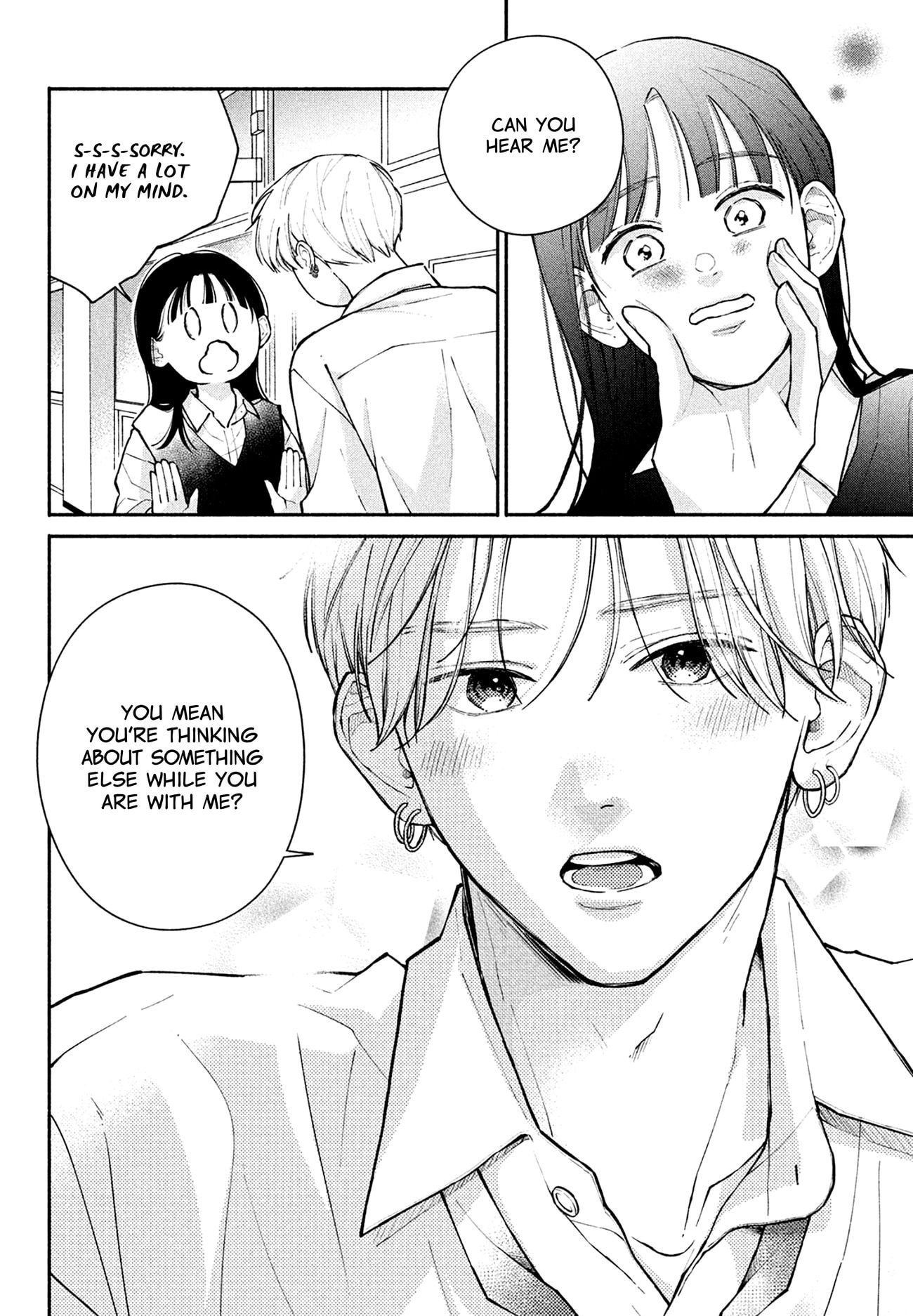 Watashi no Koi no Hajimekata