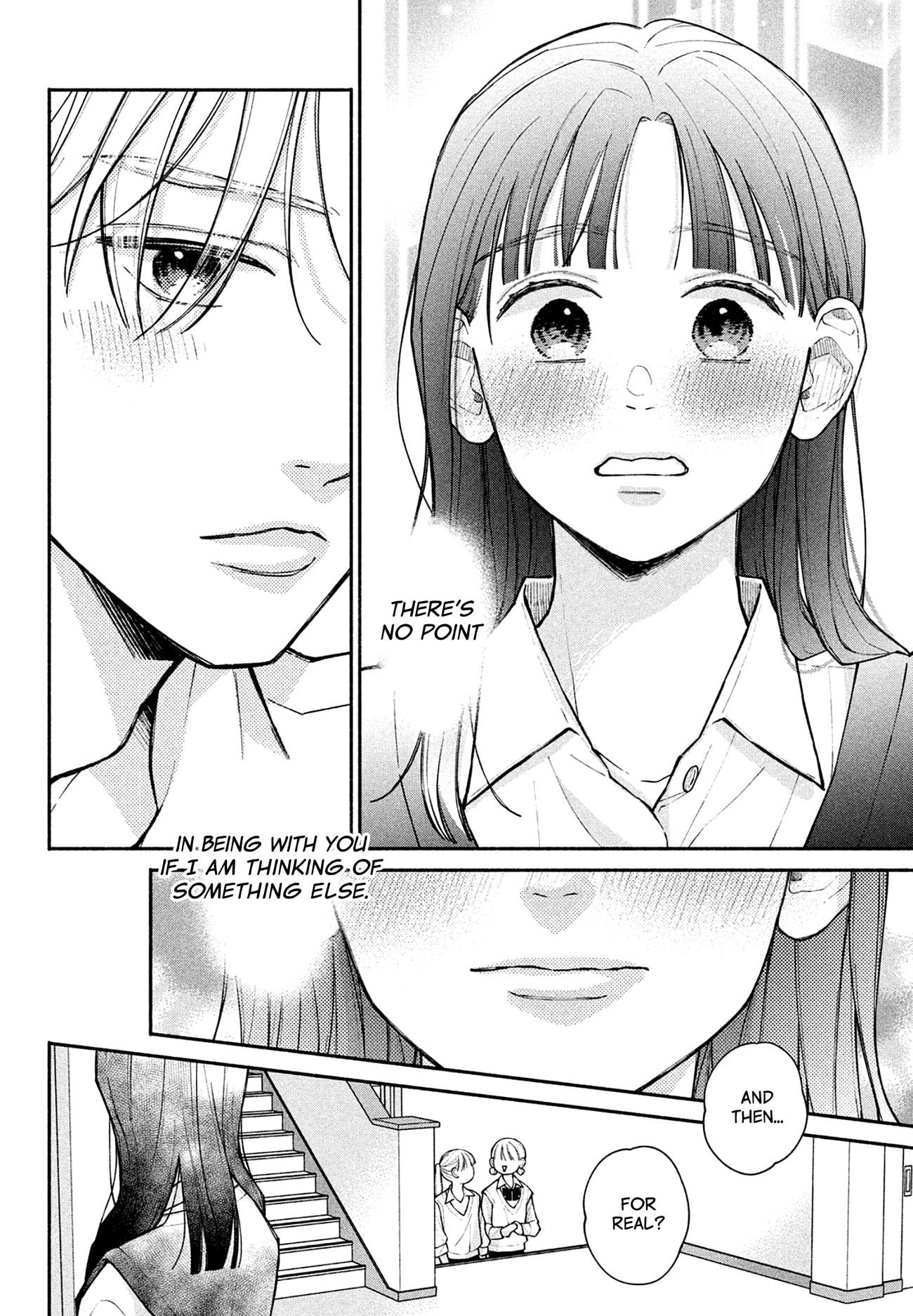 Watashi no Koi no Hajimekata