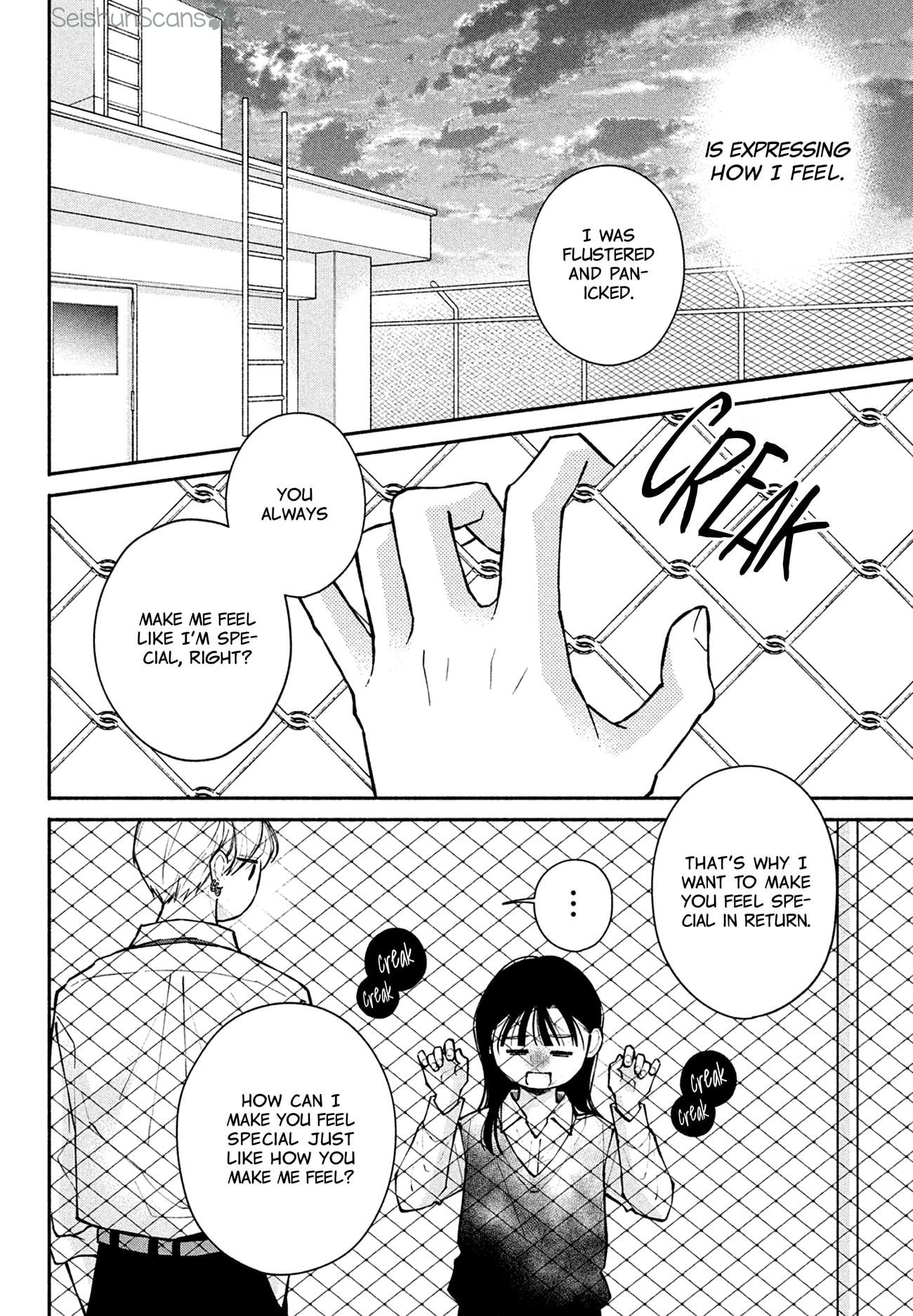 Watashi no Koi no Hajimekata