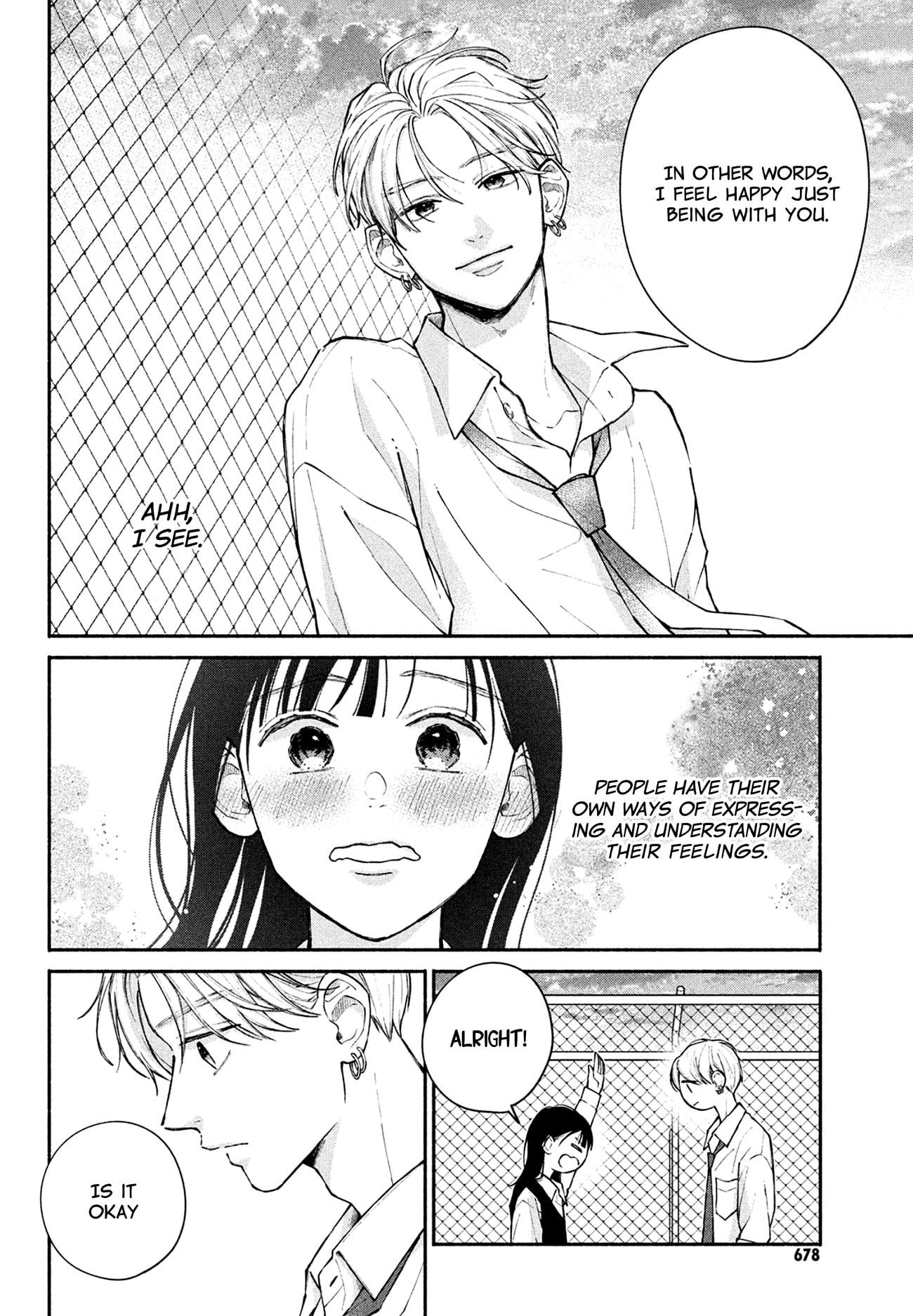 Watashi no Koi no Hajimekata