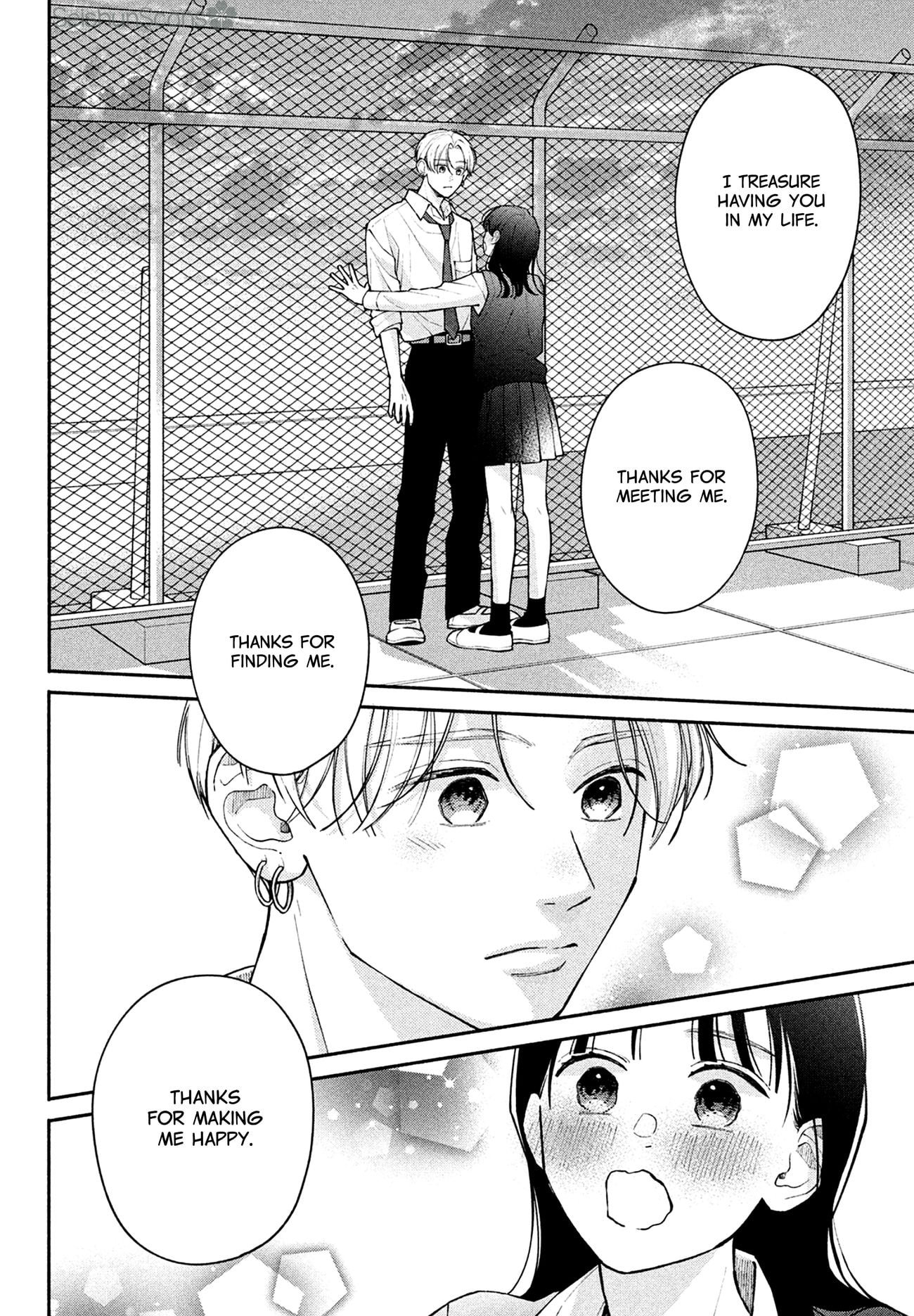 Watashi no Koi no Hajimekata