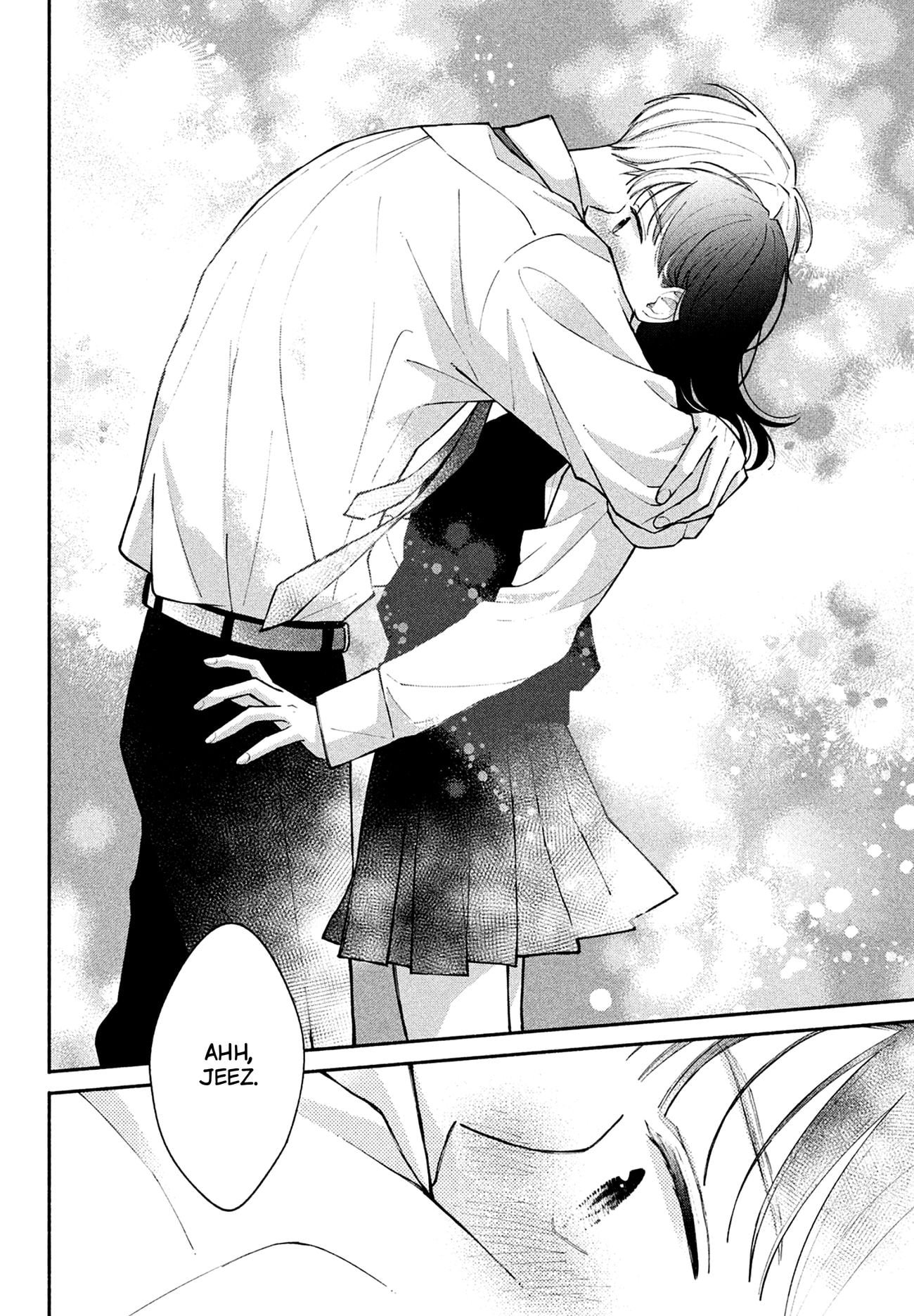 Watashi no Koi no Hajimekata
