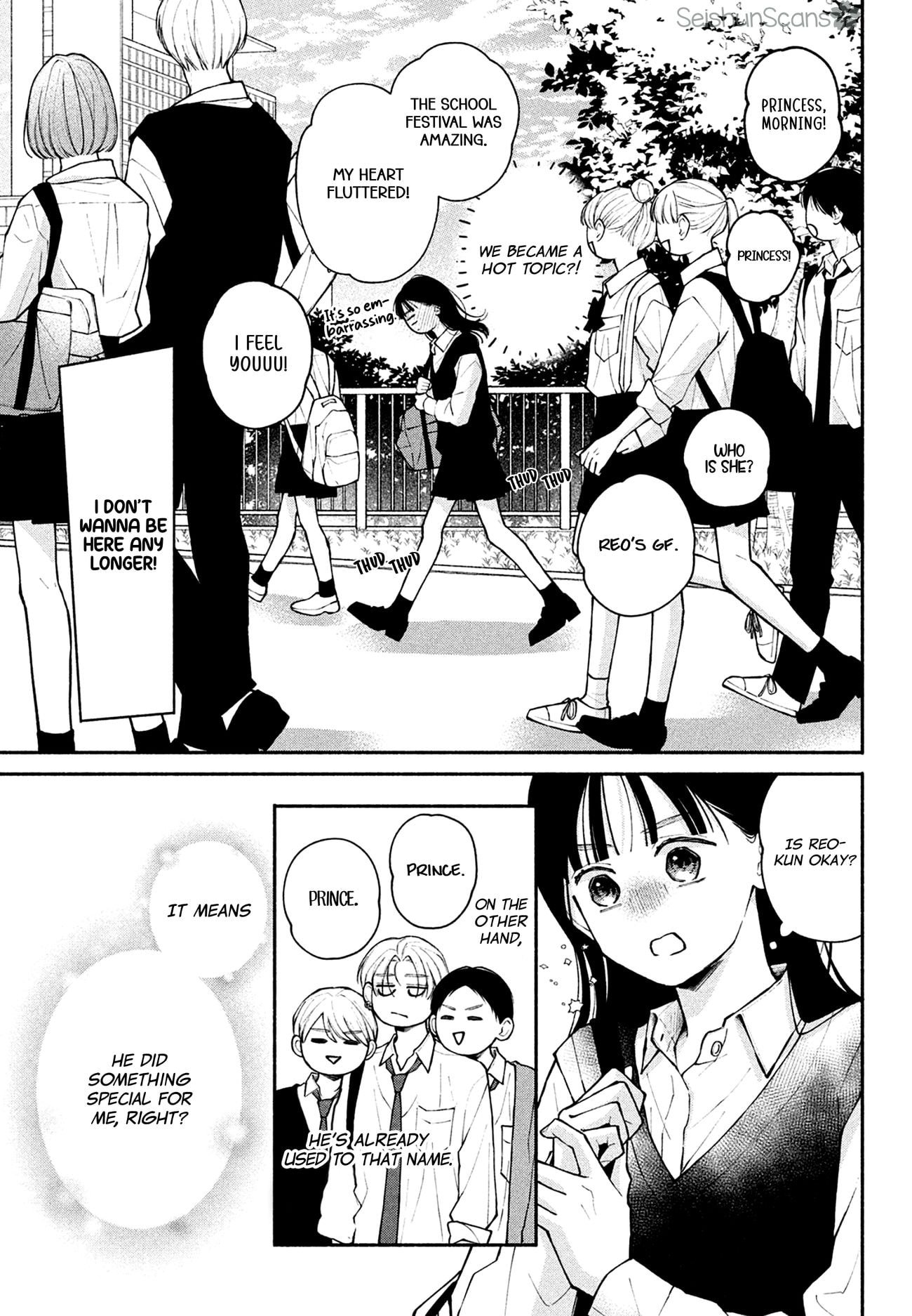 Watashi no Koi no Hajimekata