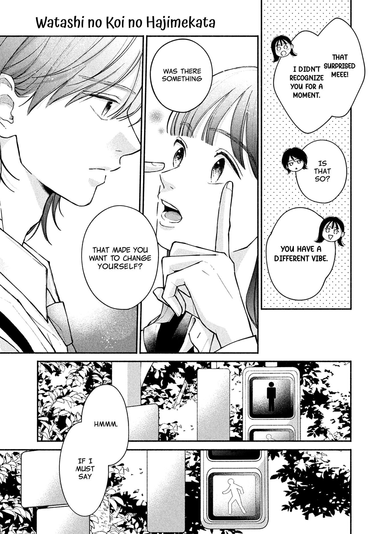 Watashi no Koi no Hajimekata