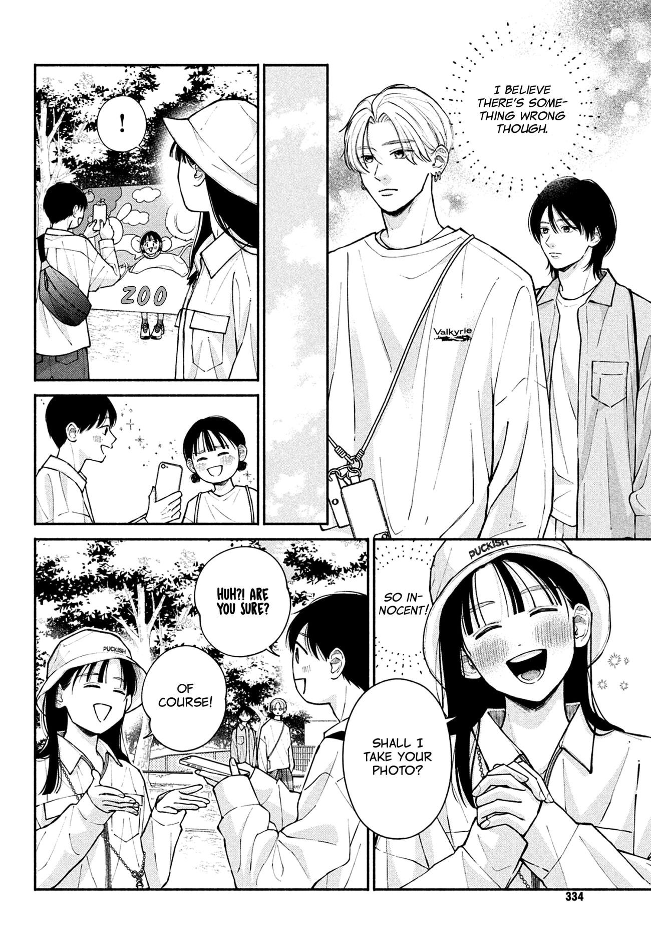 Watashi no Koi no Hajimekata