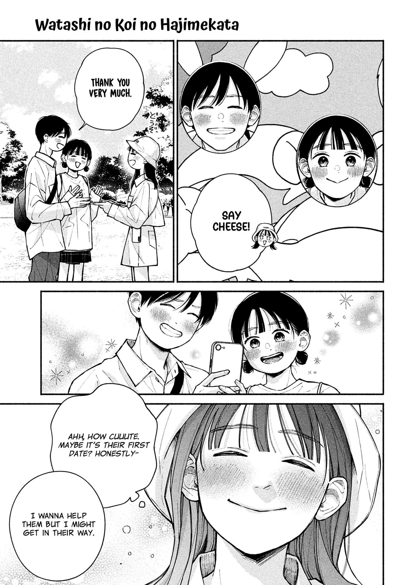 Watashi no Koi no Hajimekata