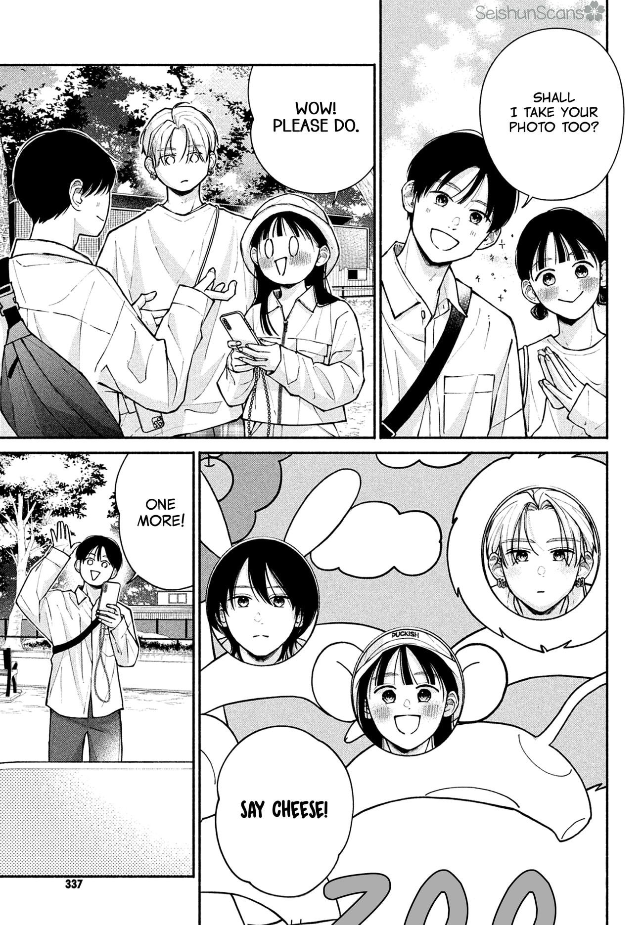 Watashi no Koi no Hajimekata