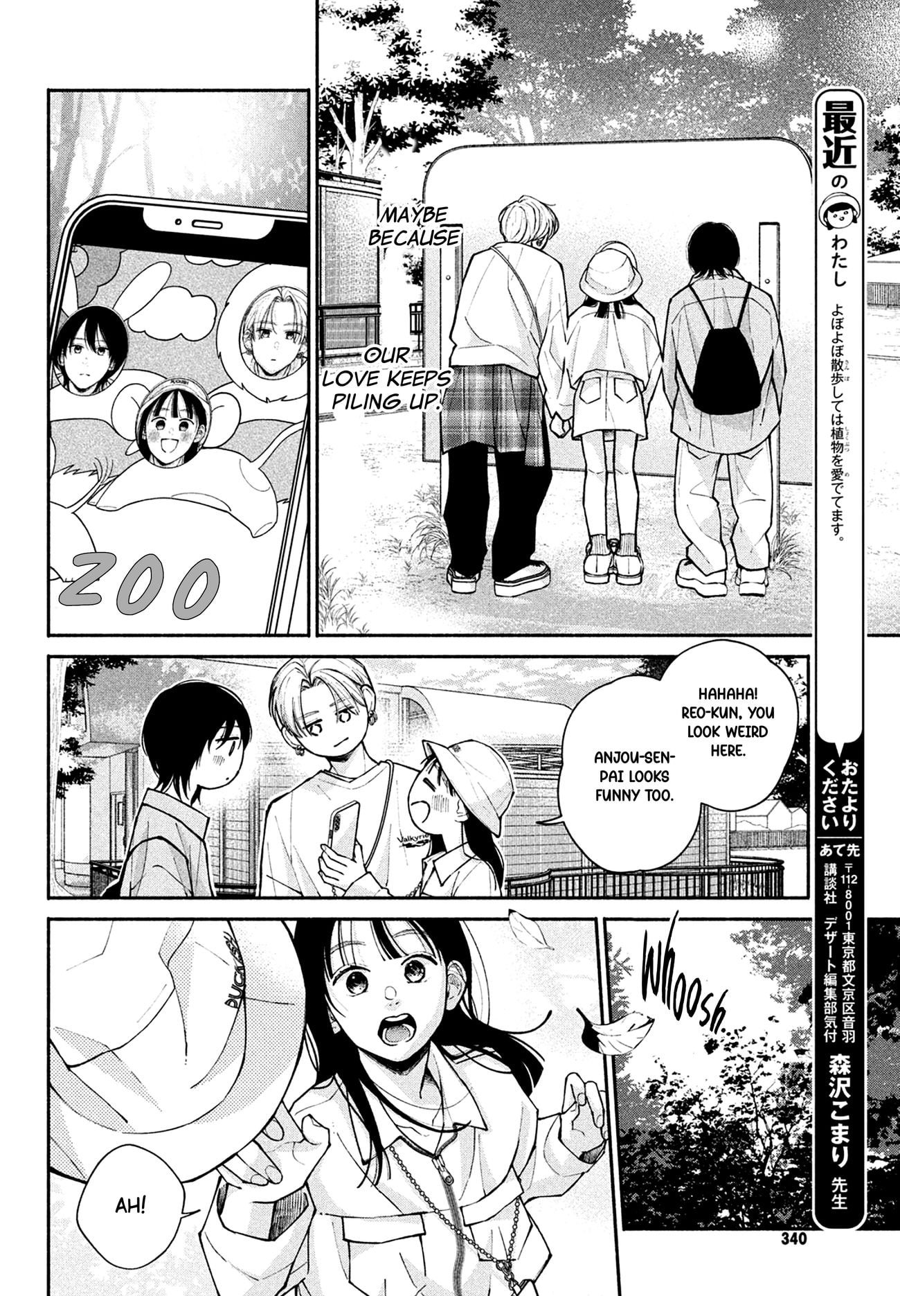 Watashi no Koi no Hajimekata