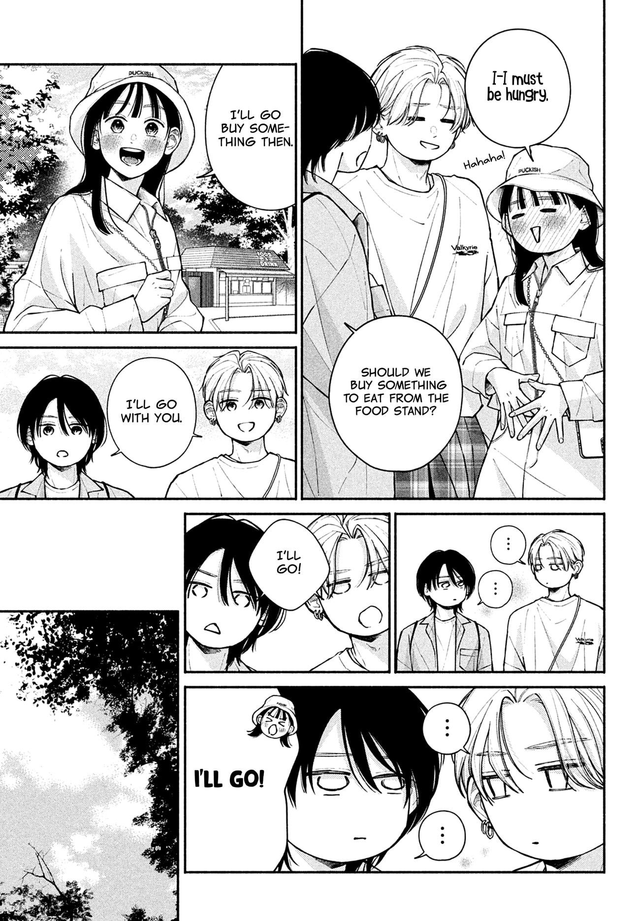 Watashi no Koi no Hajimekata