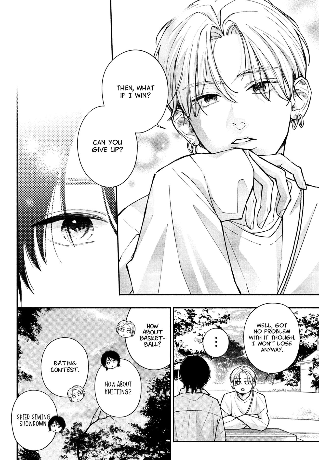 Watashi no Koi no Hajimekata