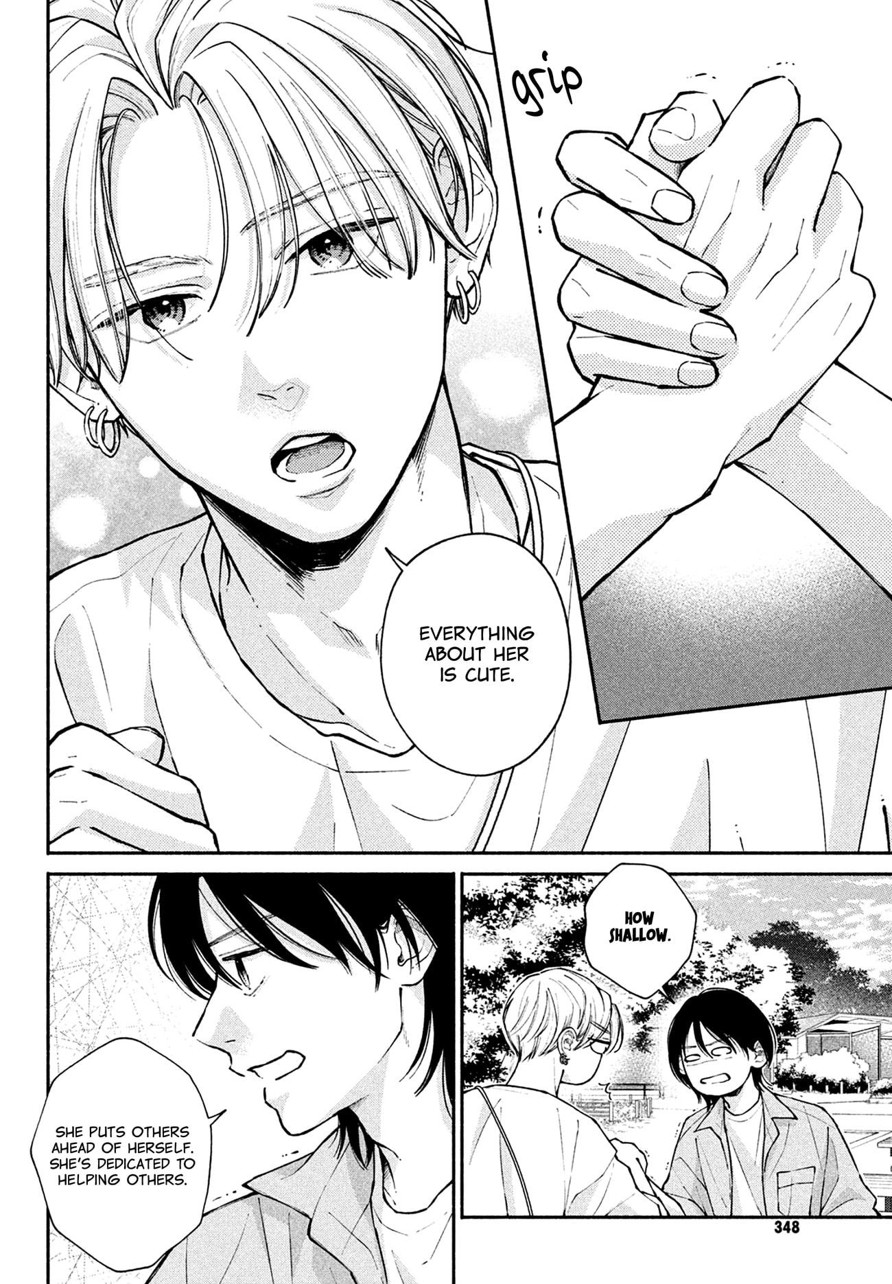 Watashi no Koi no Hajimekata
