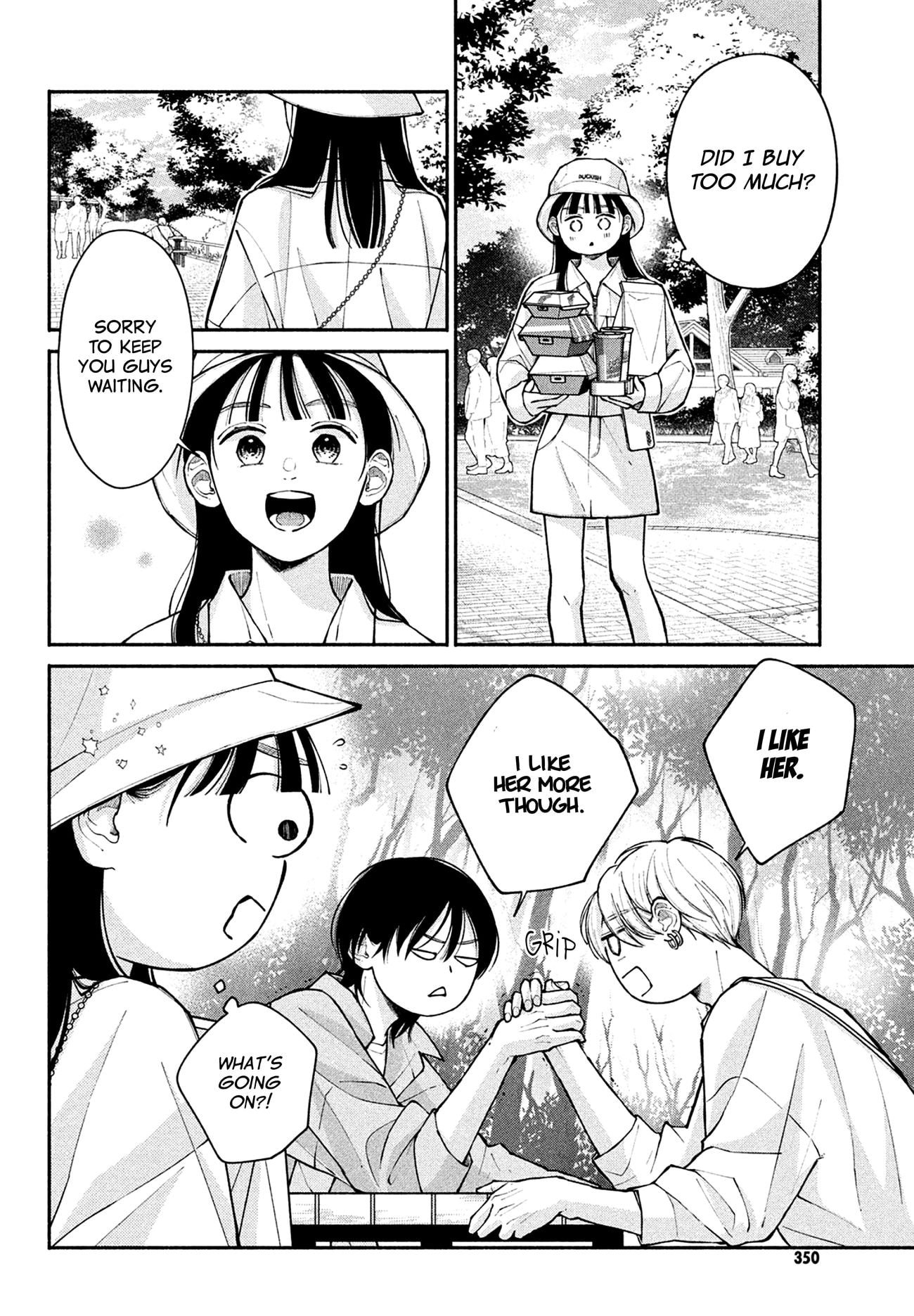Watashi no Koi no Hajimekata