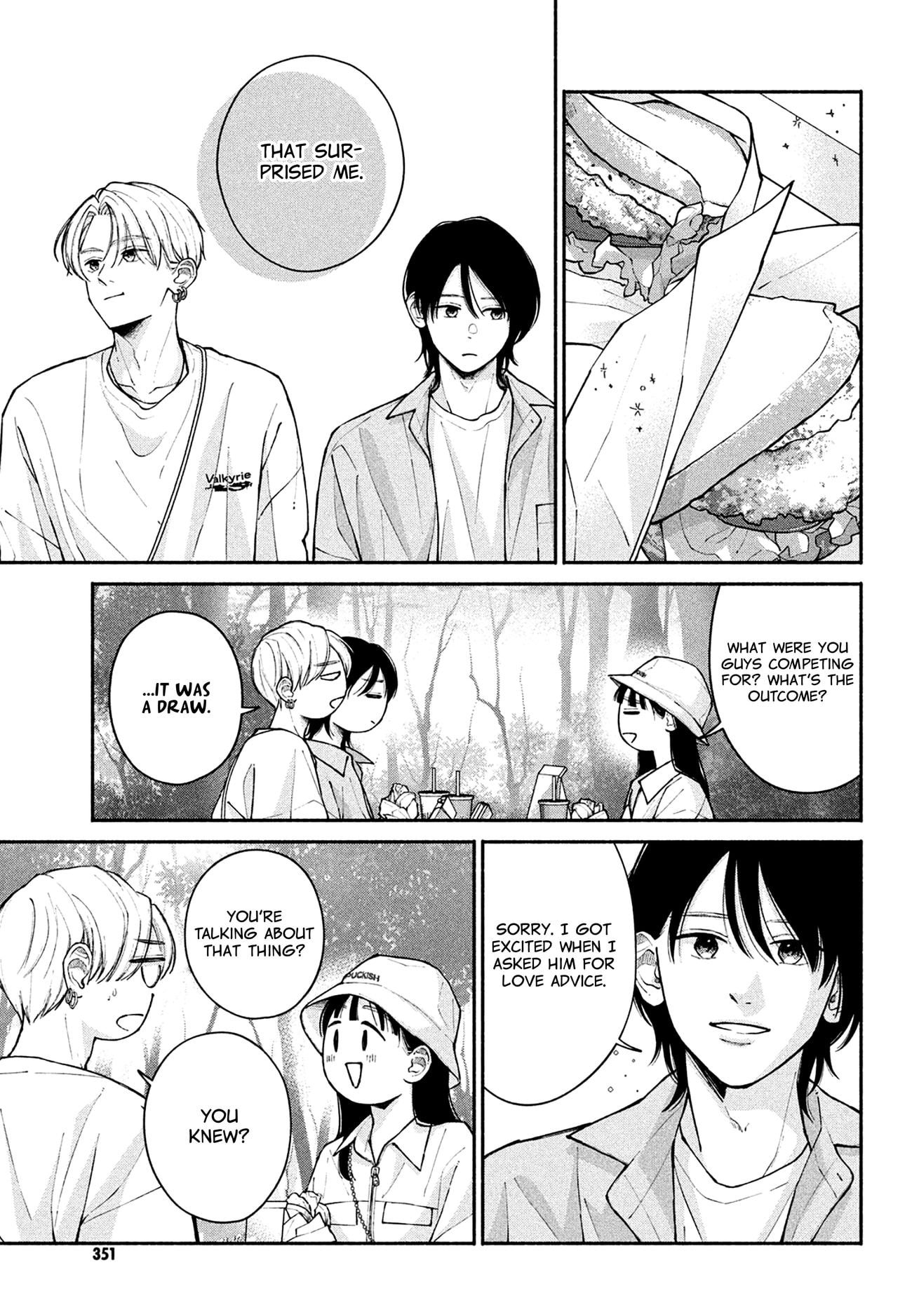 Watashi no Koi no Hajimekata