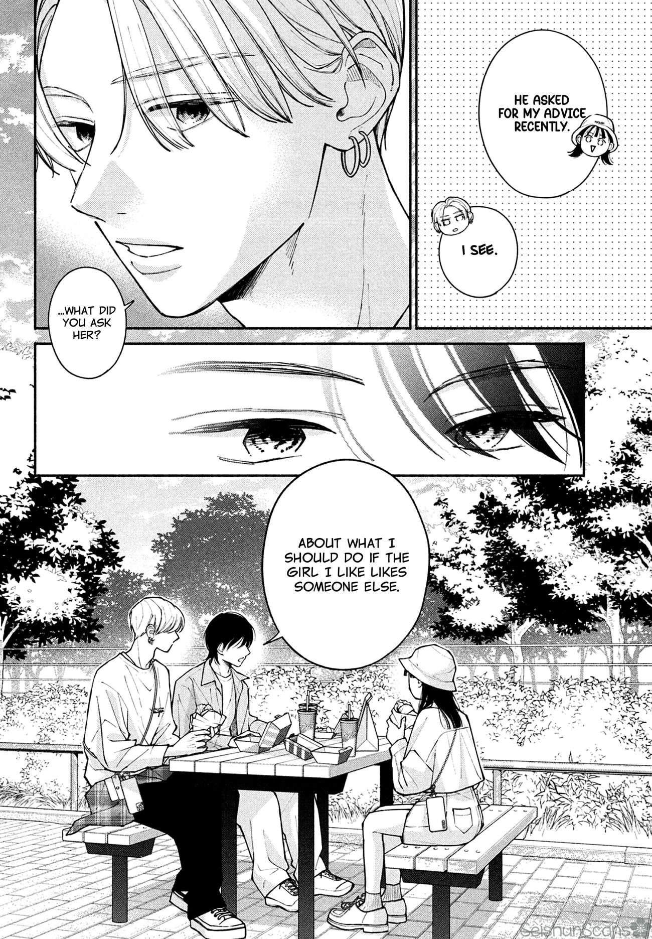 Watashi no Koi no Hajimekata