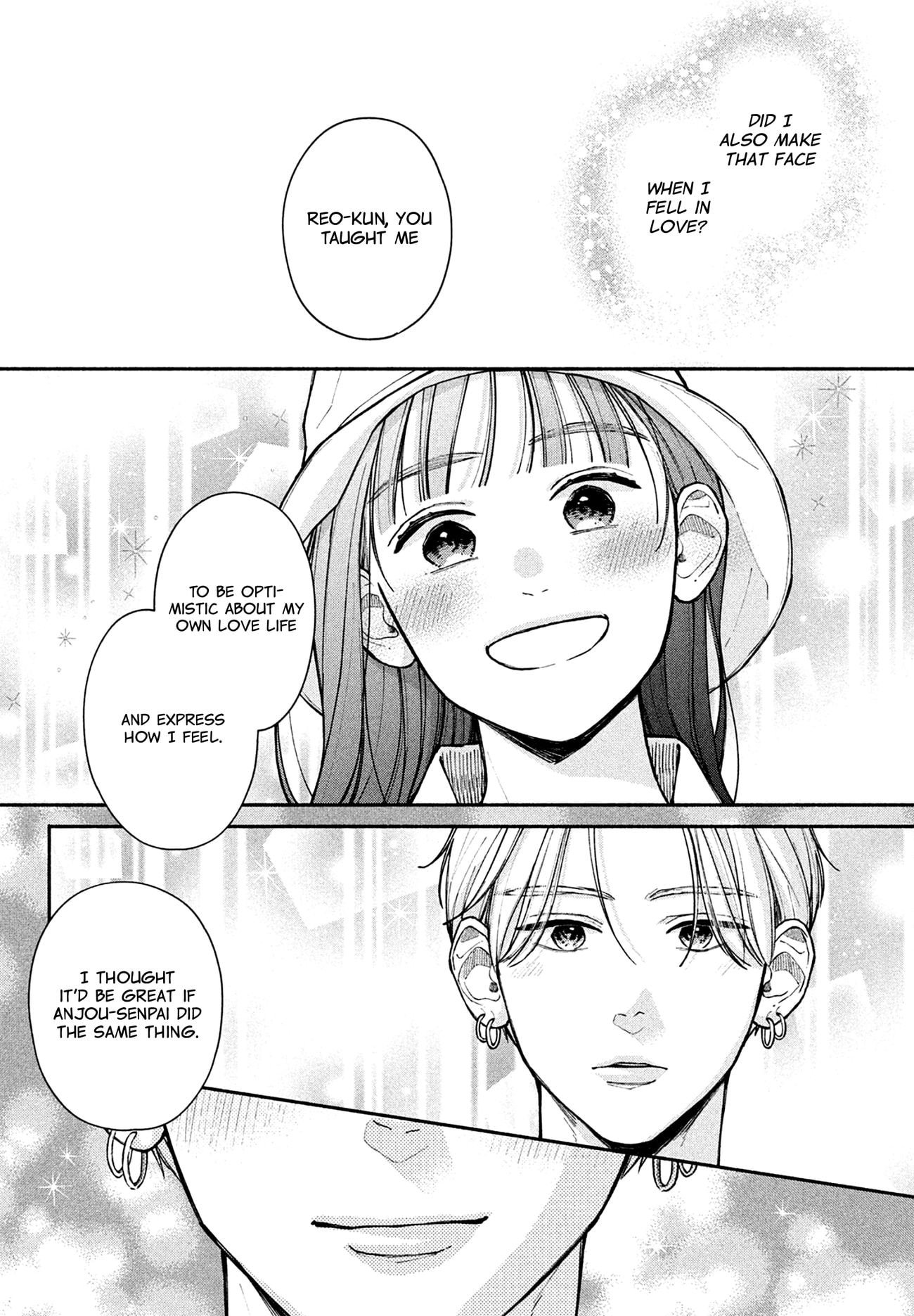 Watashi no Koi no Hajimekata