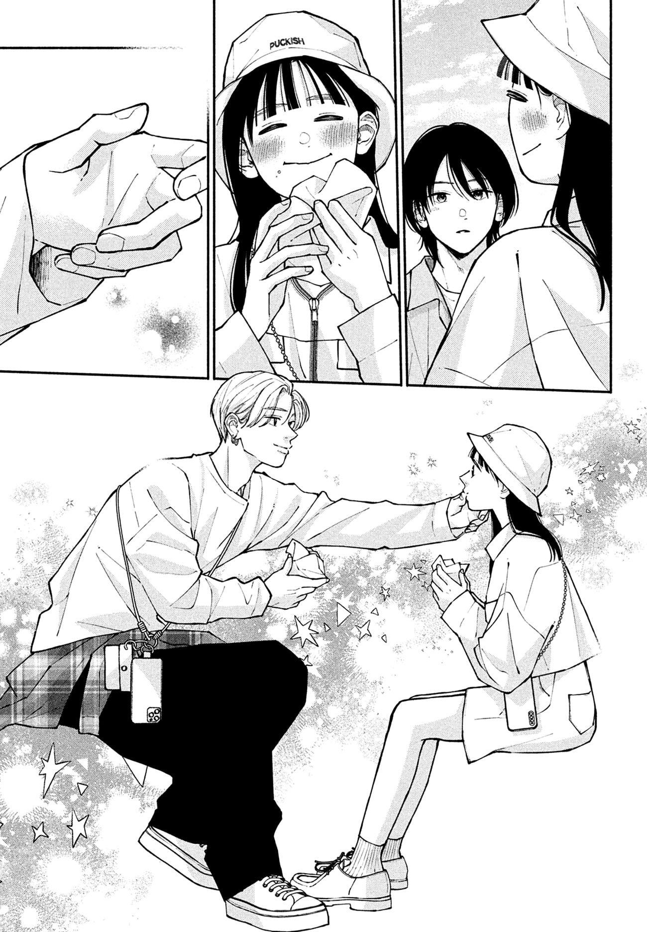 Watashi no Koi no Hajimekata