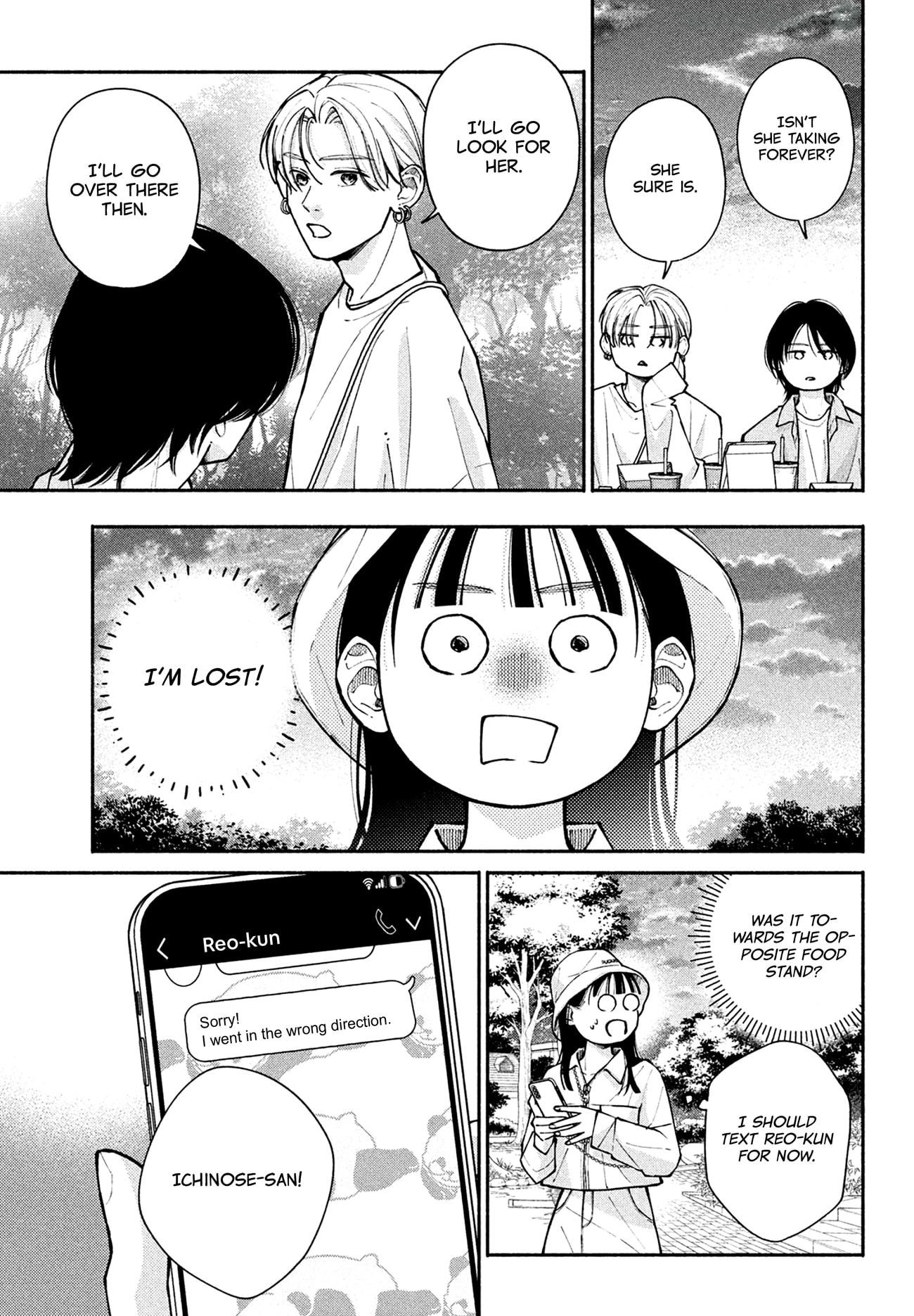 Watashi no Koi no Hajimekata