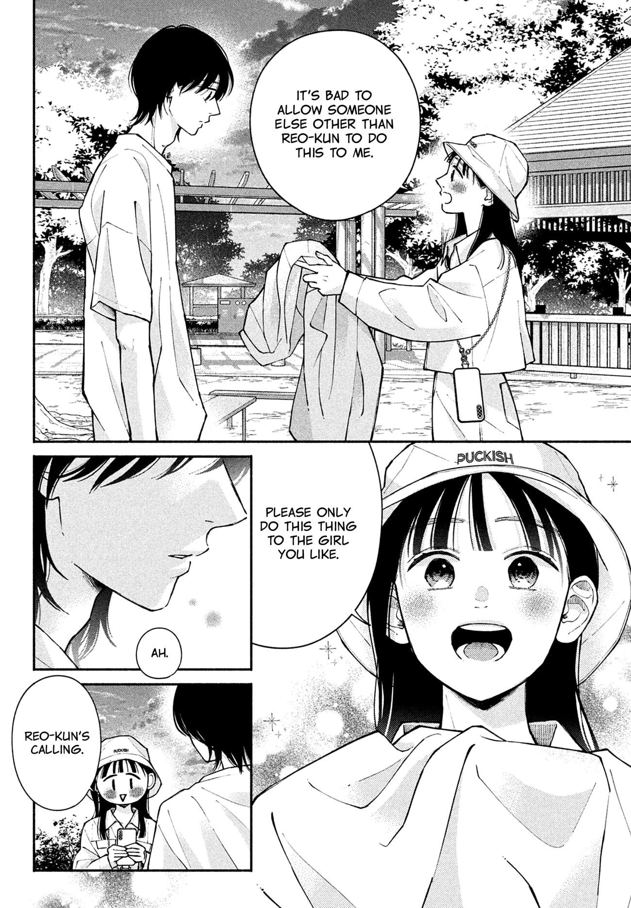 Watashi no Koi no Hajimekata