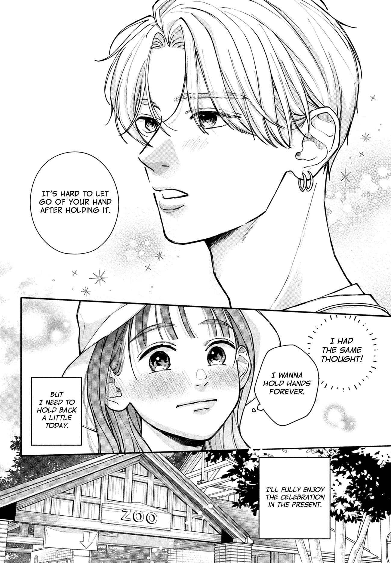 Watashi no Koi no Hajimekata