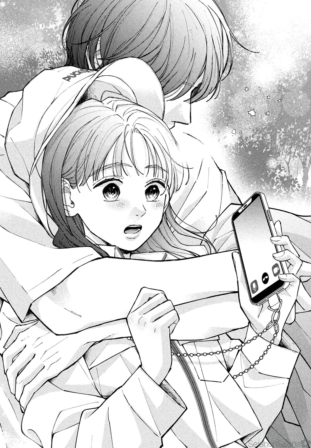 Watashi no Koi no Hajimekata