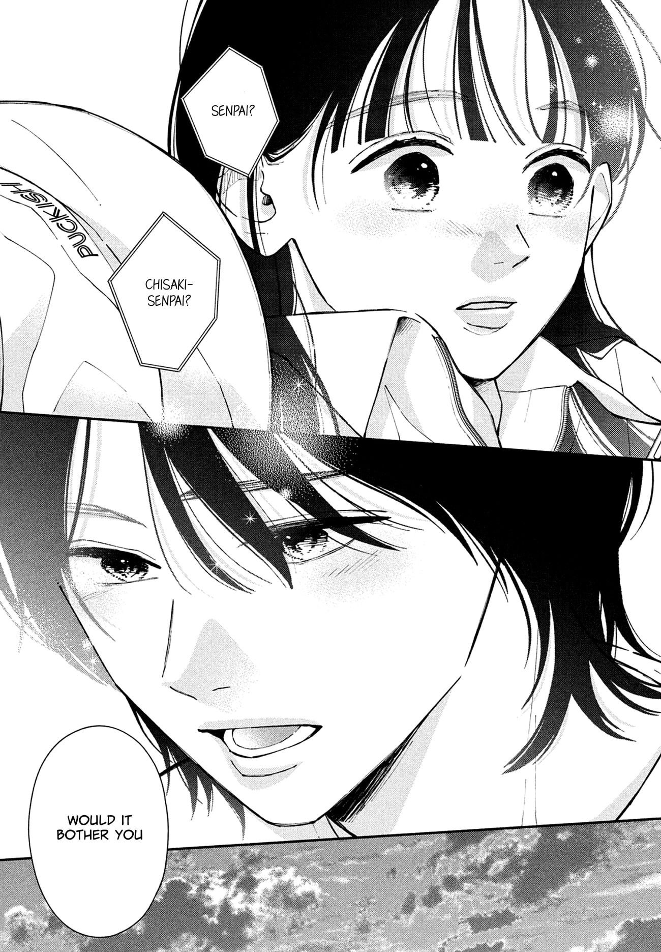 Watashi no Koi no Hajimekata