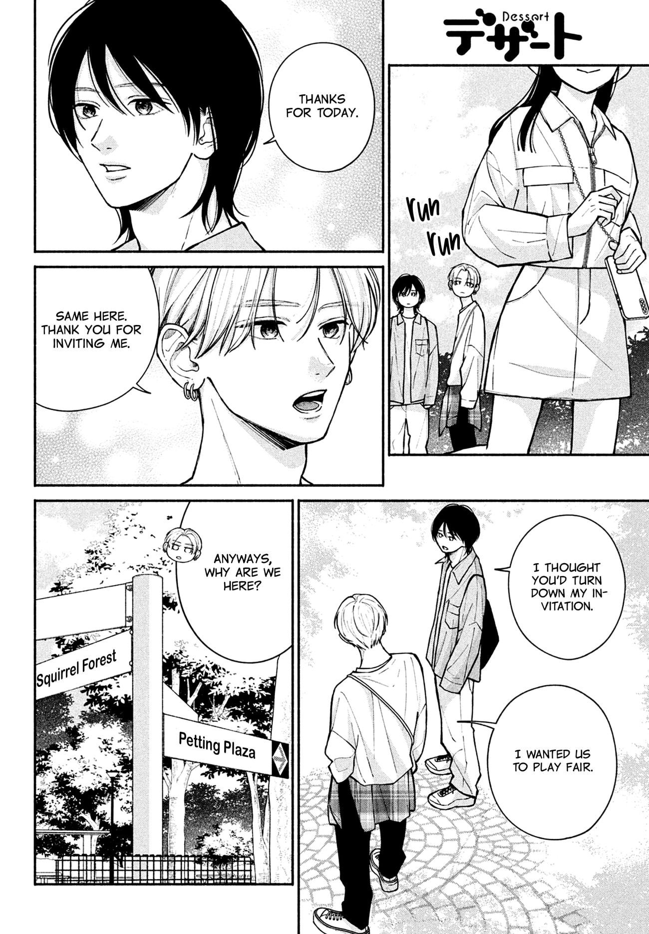 Watashi no Koi no Hajimekata