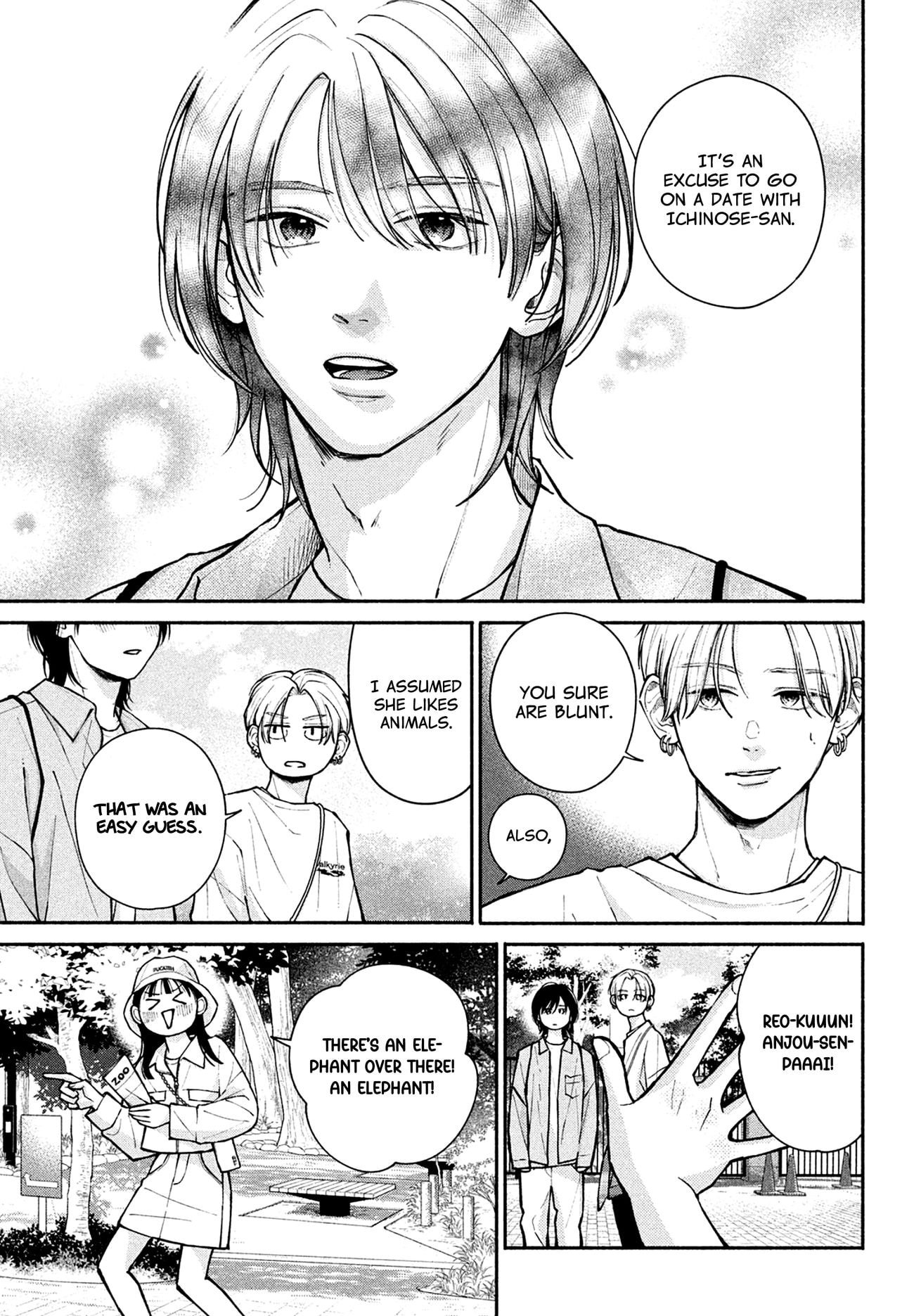 Watashi no Koi no Hajimekata