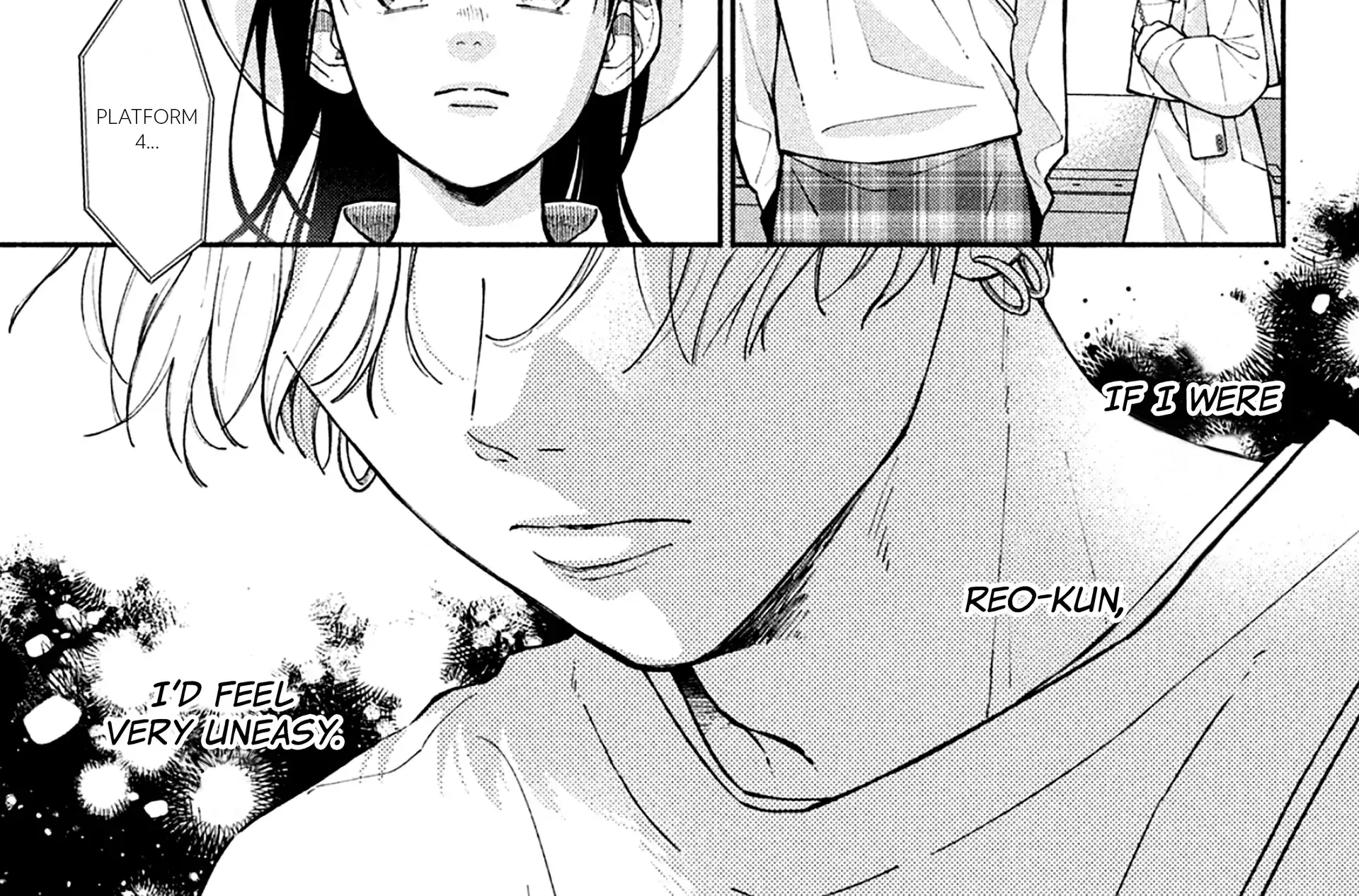 Watashi no Koi no Hajimekata