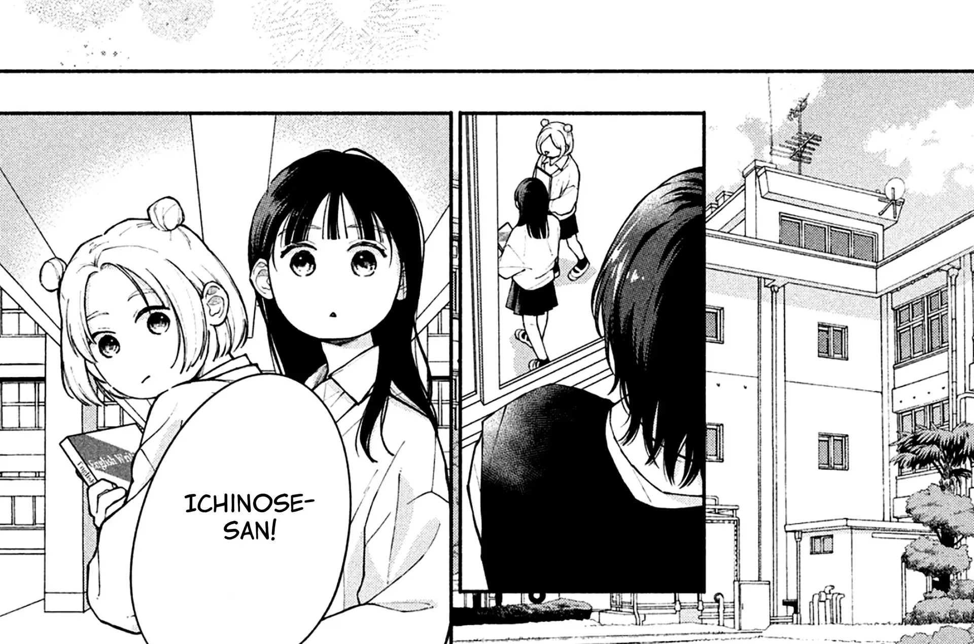 Watashi no Koi no Hajimekata