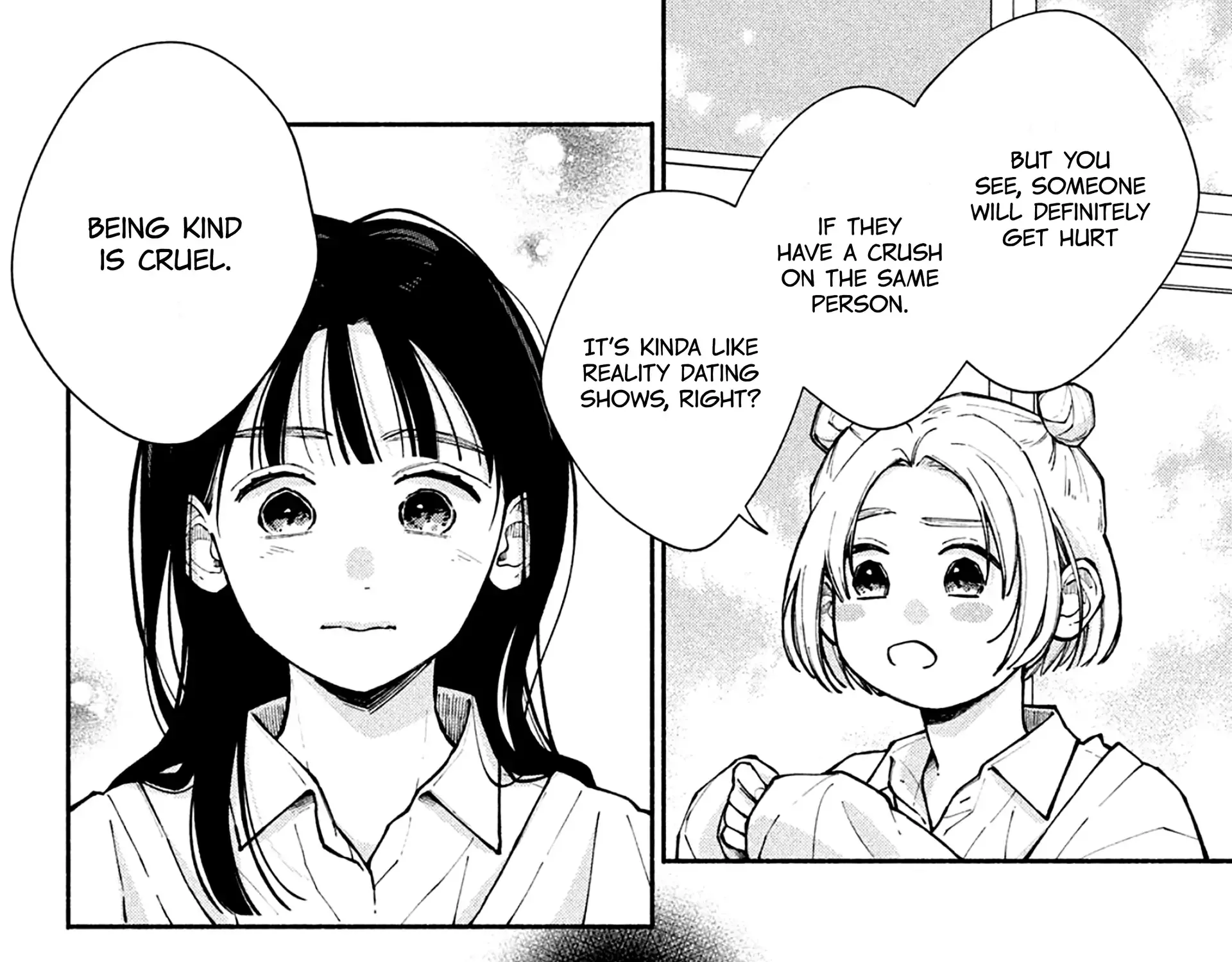 Watashi no Koi no Hajimekata