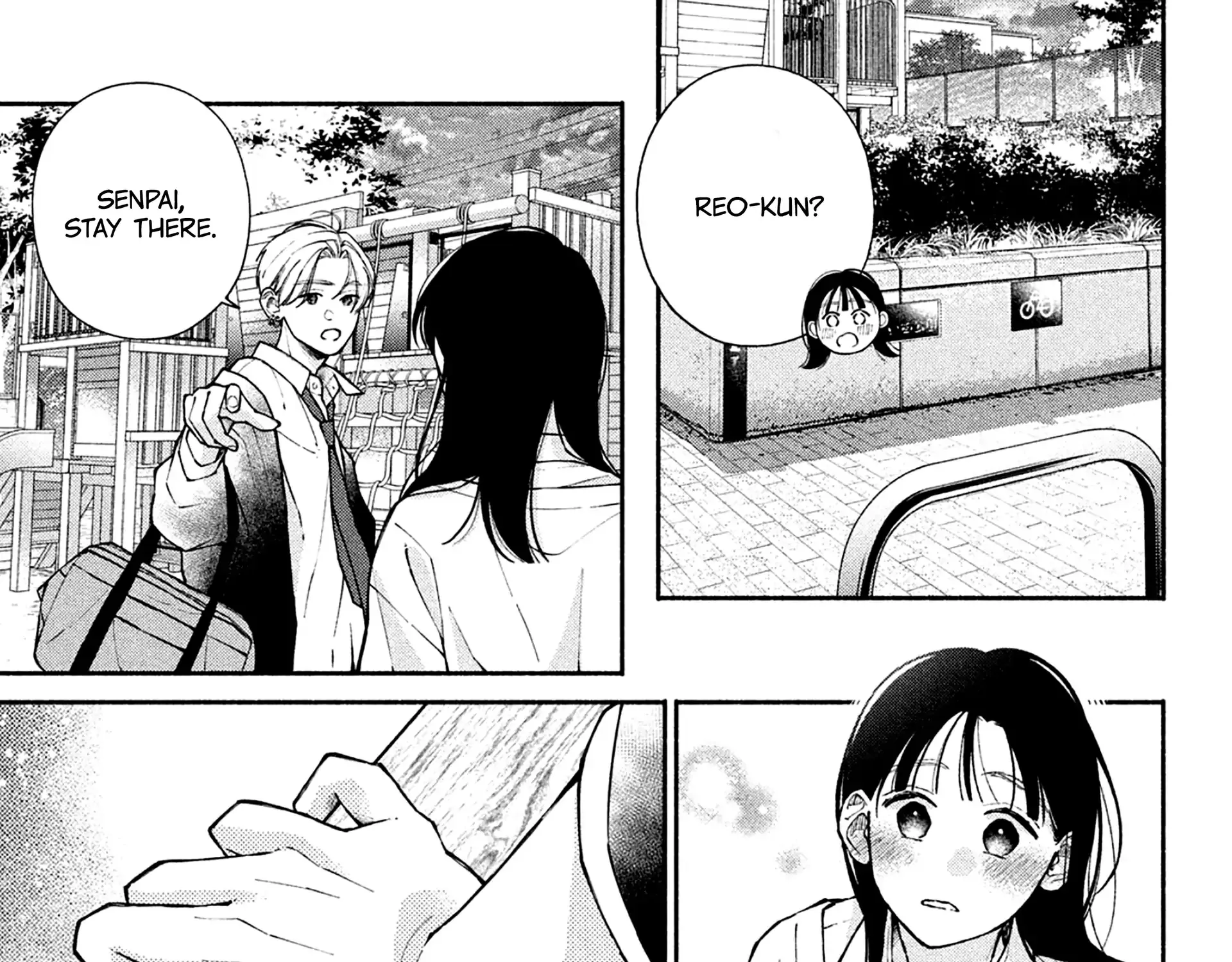 Watashi no Koi no Hajimekata