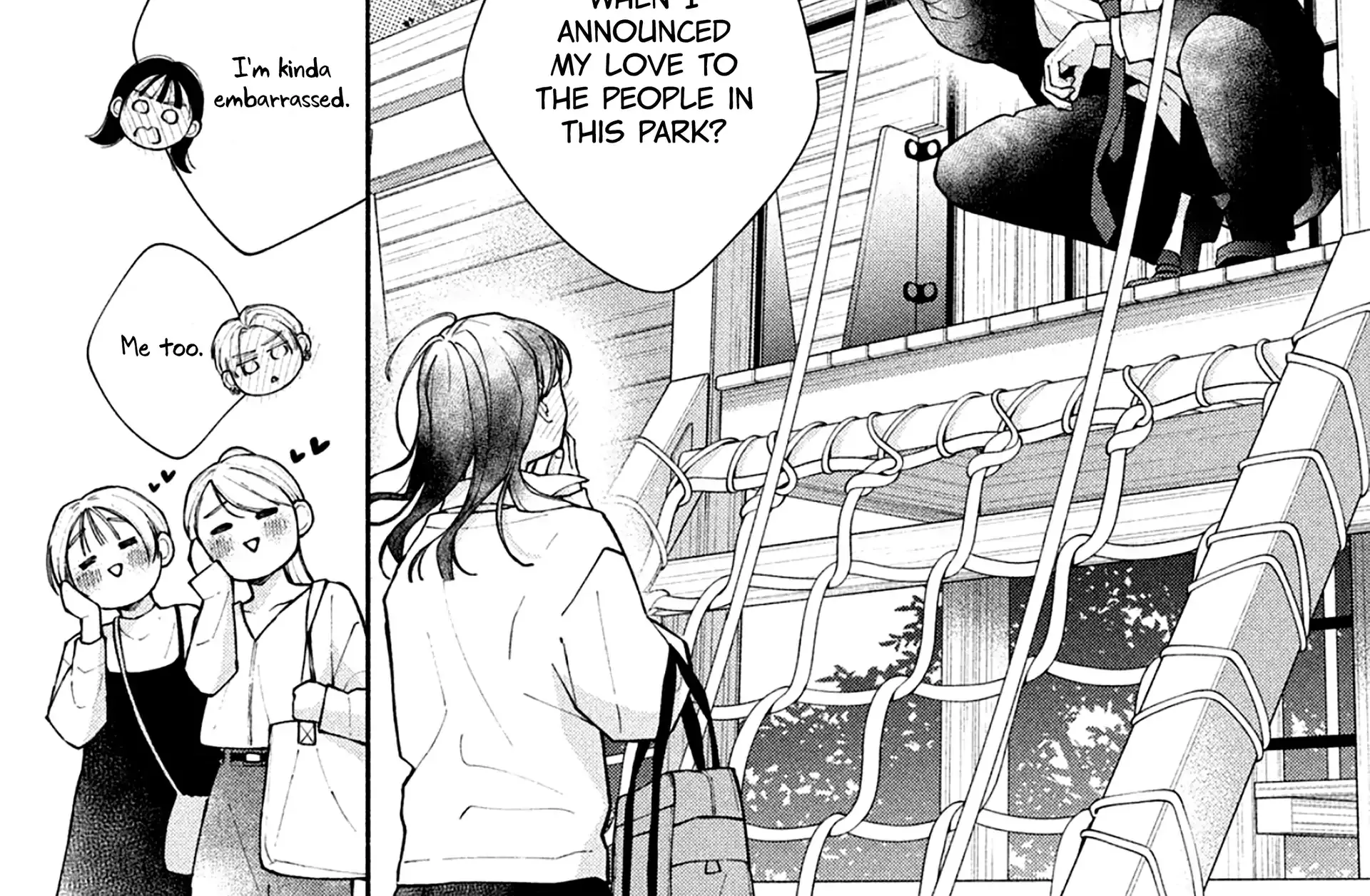 Watashi no Koi no Hajimekata