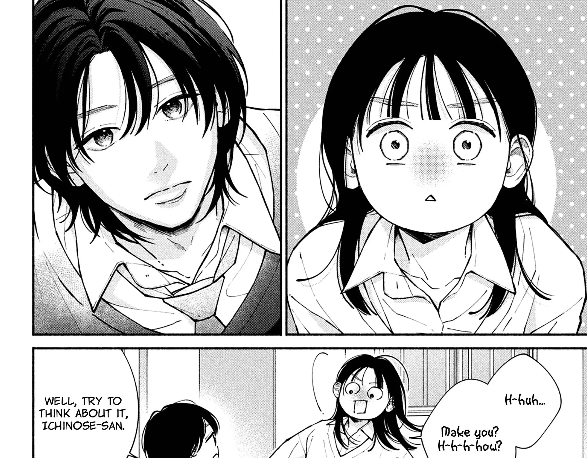 Watashi no Koi no Hajimekata