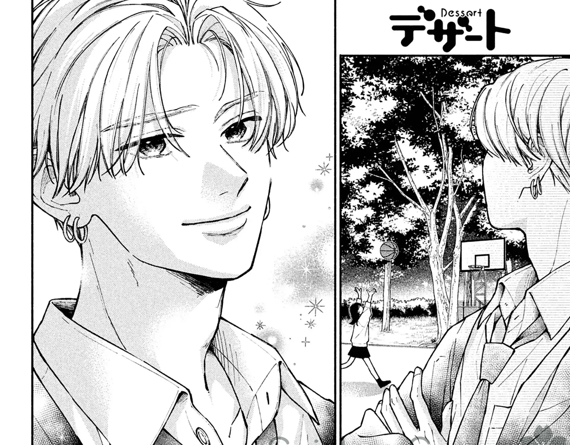 Watashi no Koi no Hajimekata