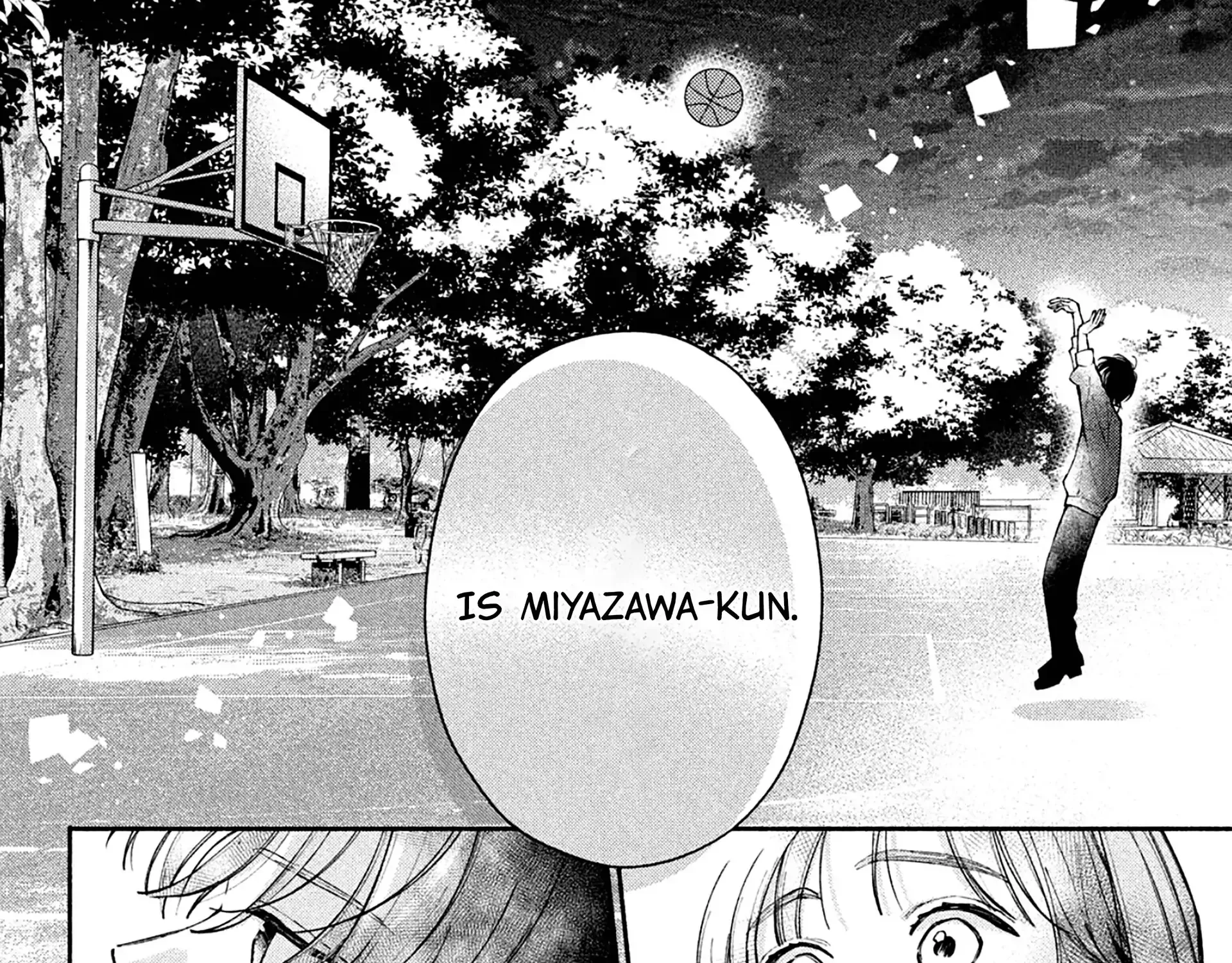 Watashi no Koi no Hajimekata