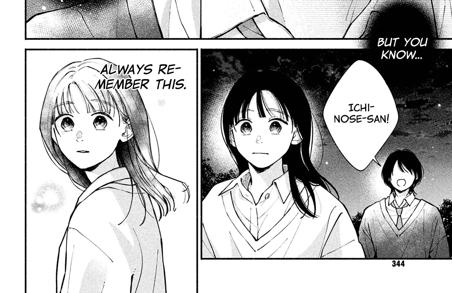 Watashi no Koi no Hajimekata