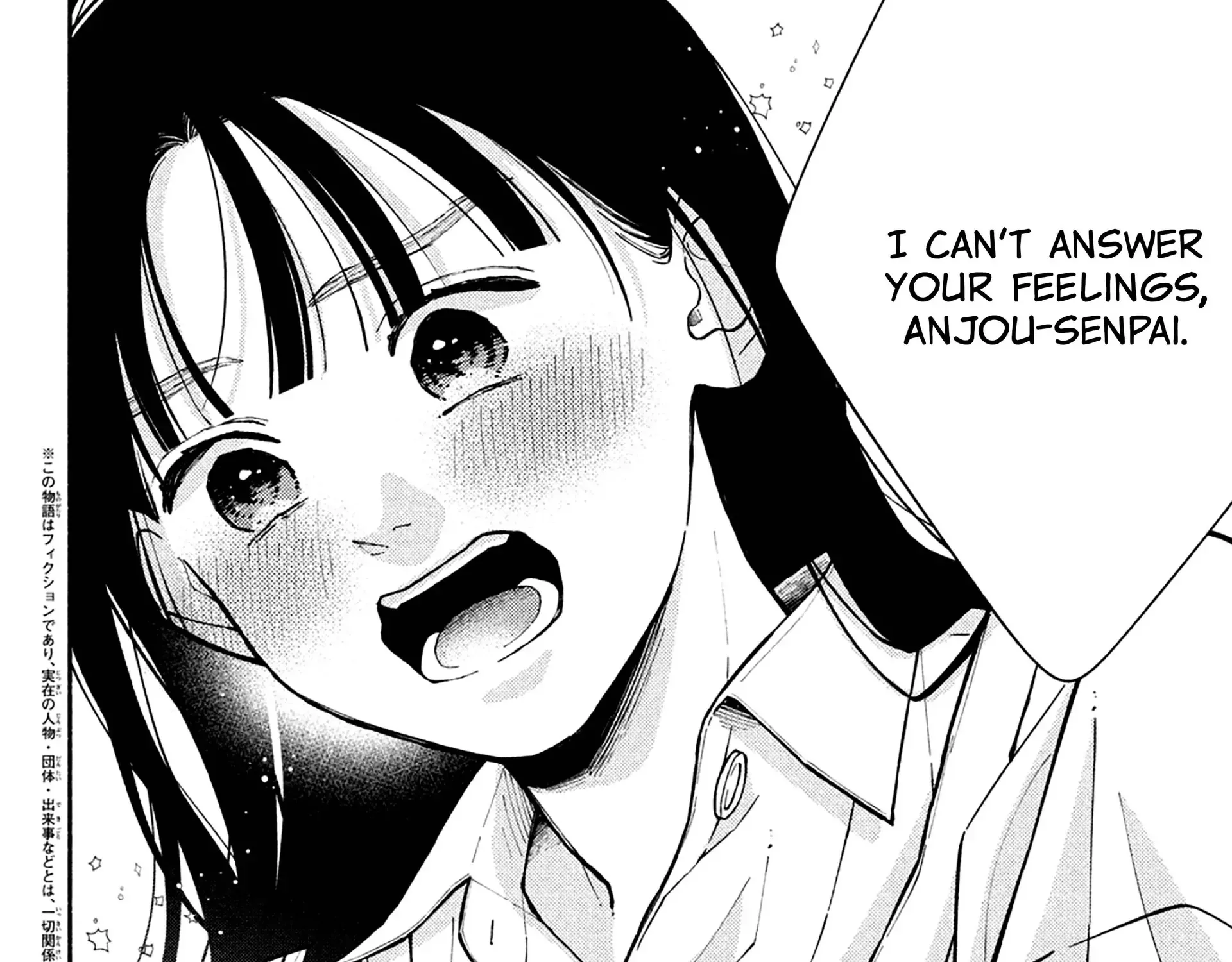 Watashi no Koi no Hajimekata