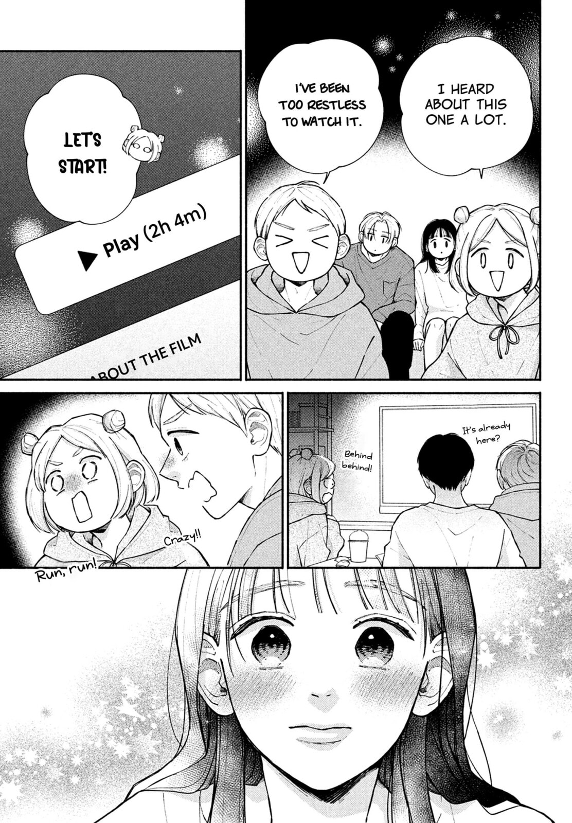 Watashi no Koi no Hajimekata